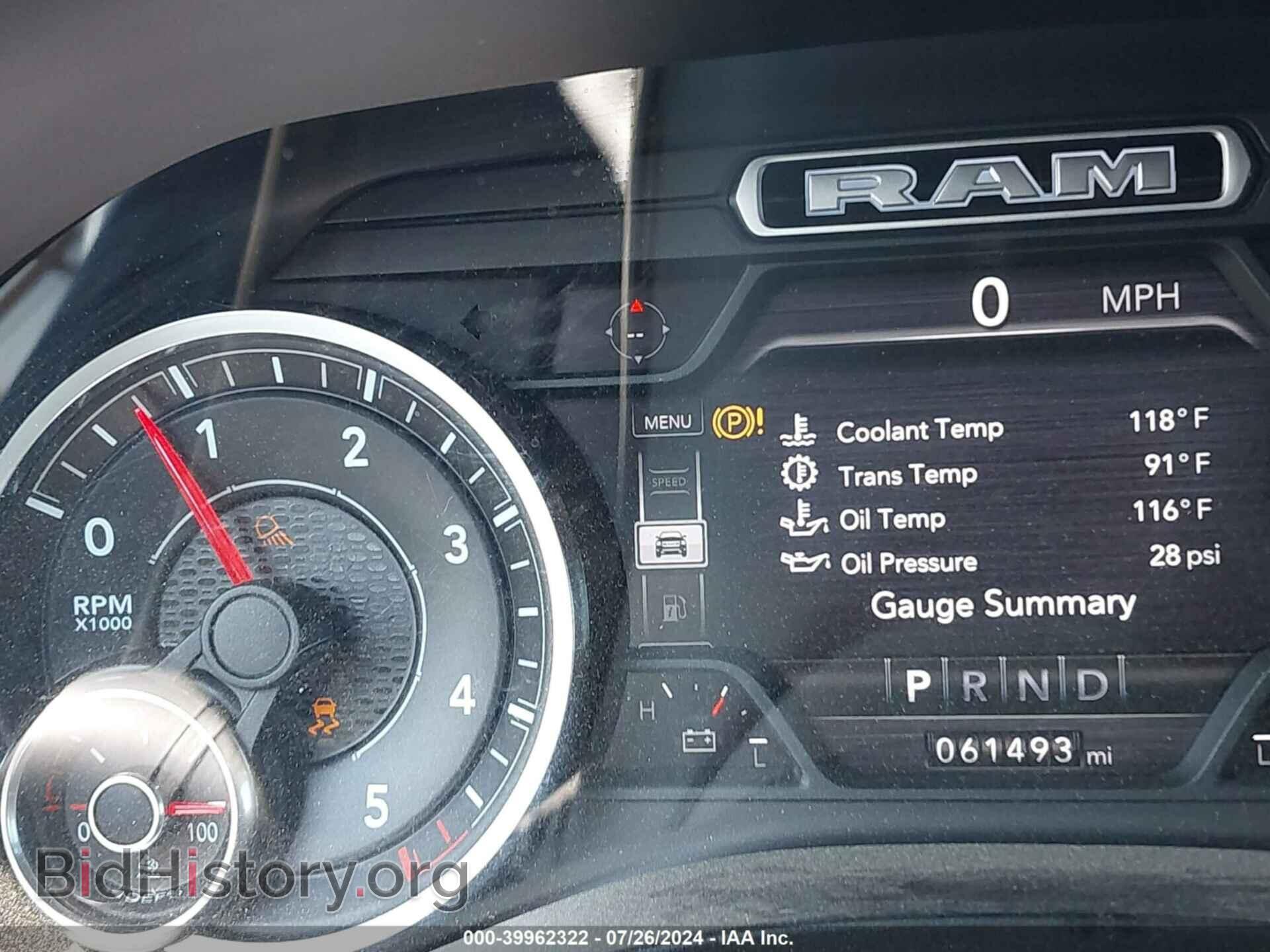 2020 RAM 1500 - VIN: 1C6SRFFM3LN248933 - Фото 7