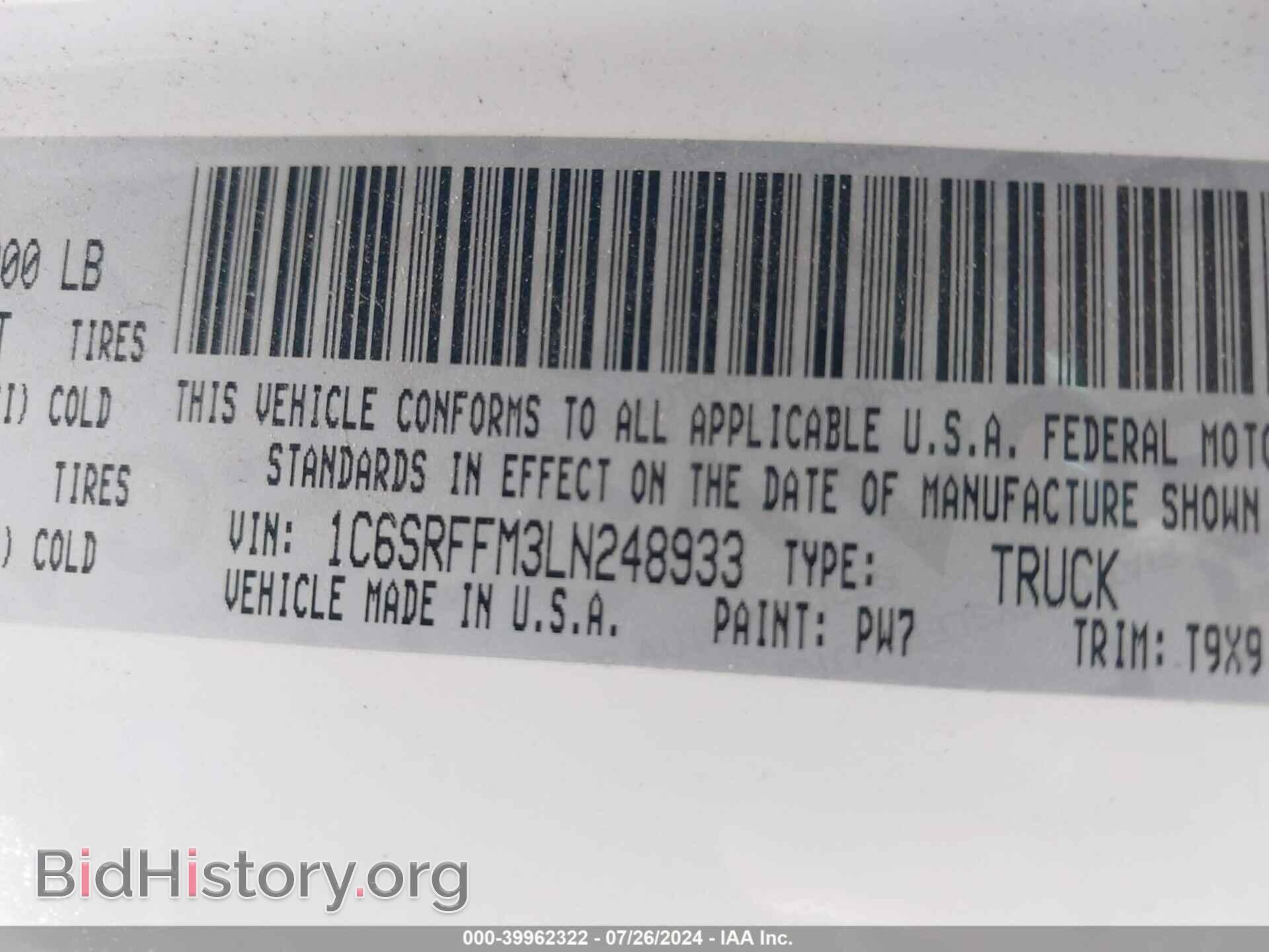 2020 RAM 1500 - VIN: 1C6SRFFM3LN248933 - Фото 9