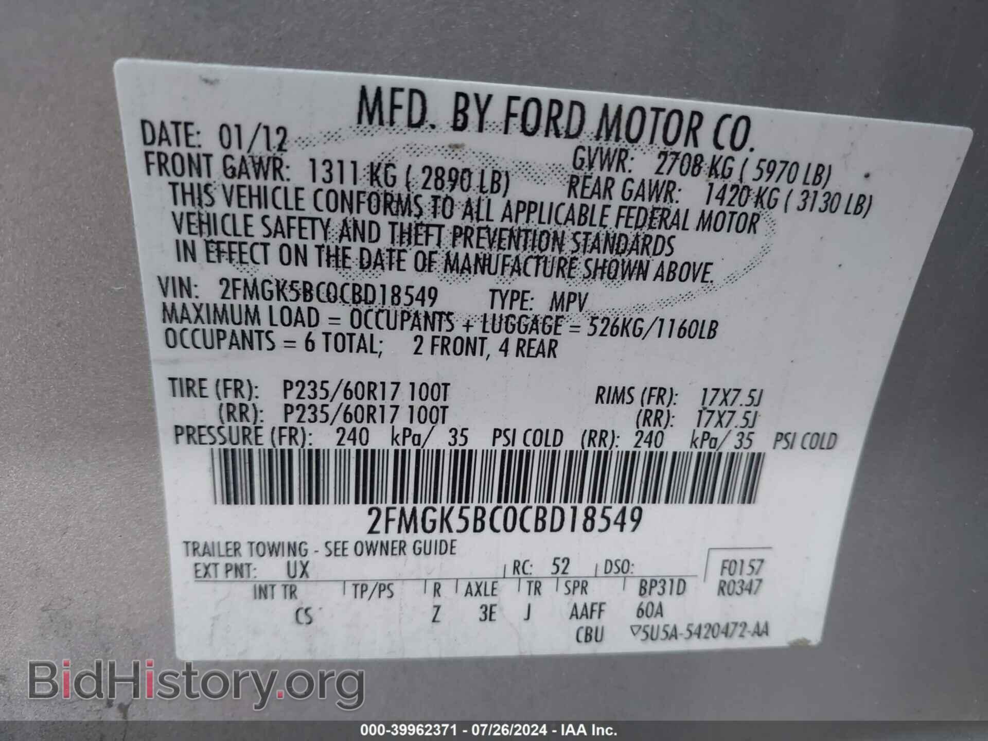 2012 FORD FLEX - VIN: 2FMGK5BC0CBD18549 - Photo 9
