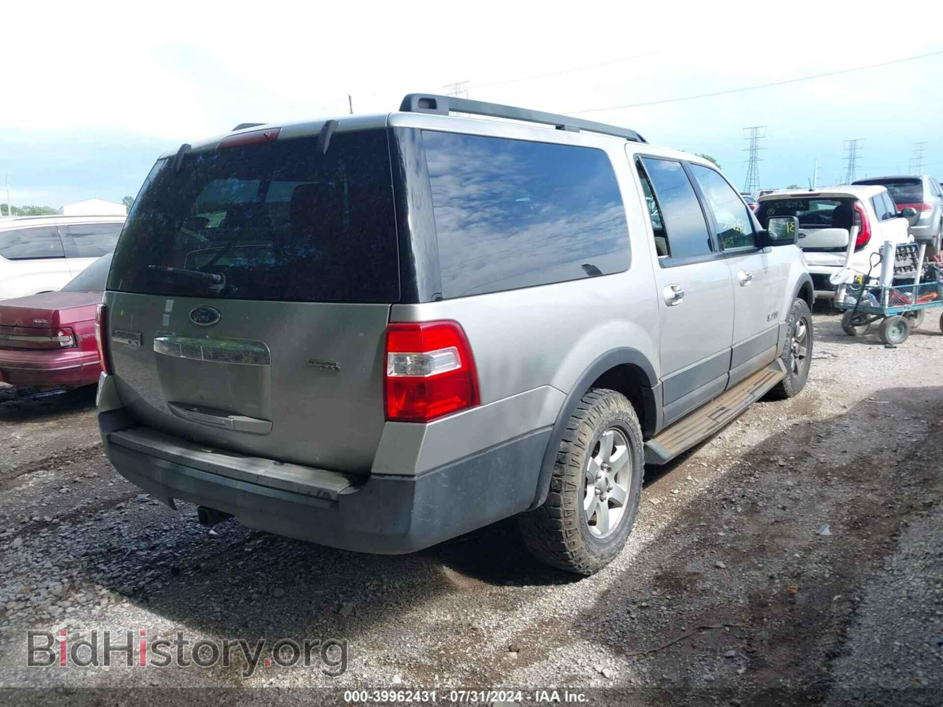 2007 FORD EXPEDITION EL - VIN: 1FMFK16537LA03251 - Фото 4