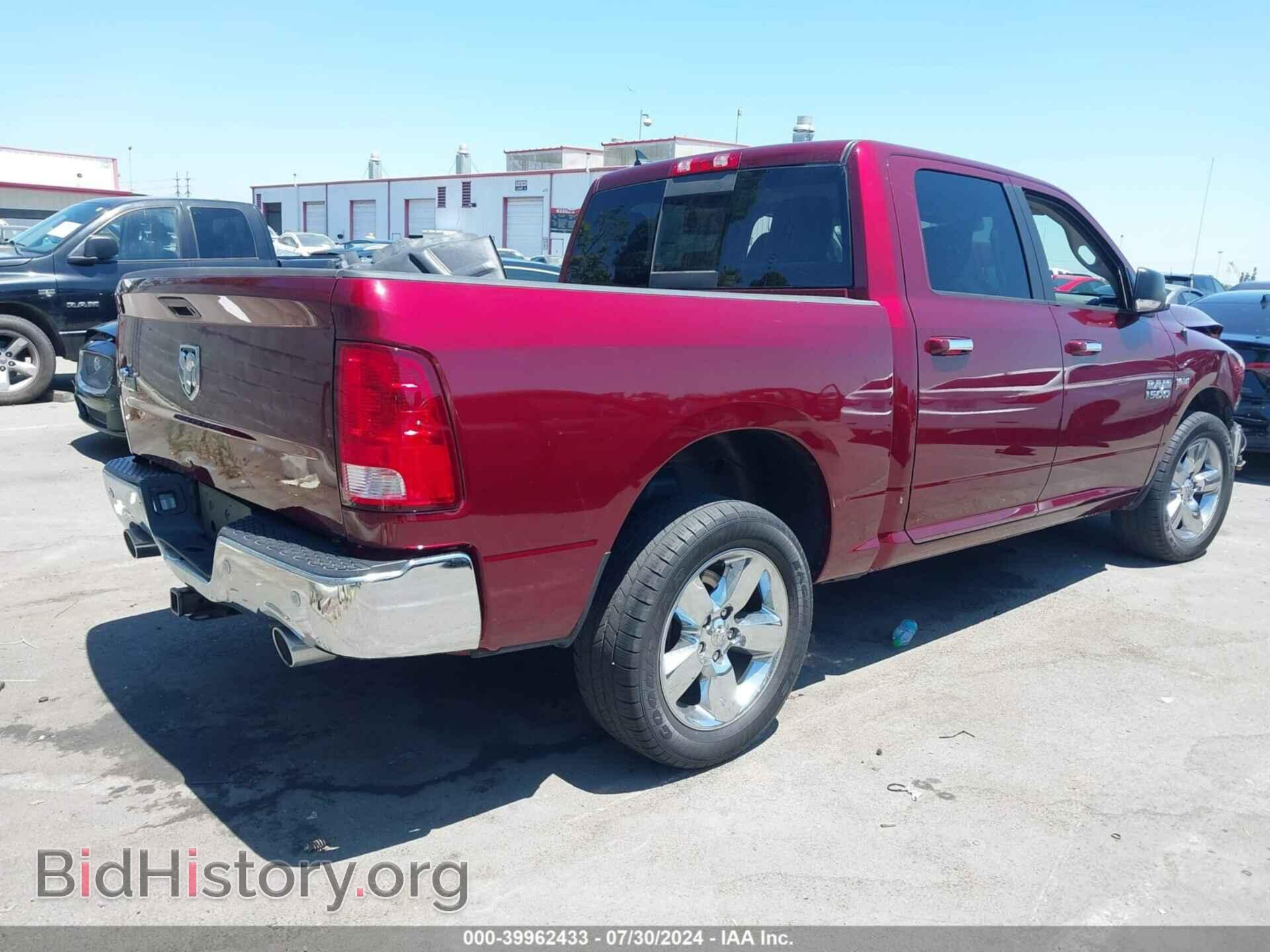 2017 RAM 1500 - VIN: 1C6RR6LTXHS629701 - Фото 4