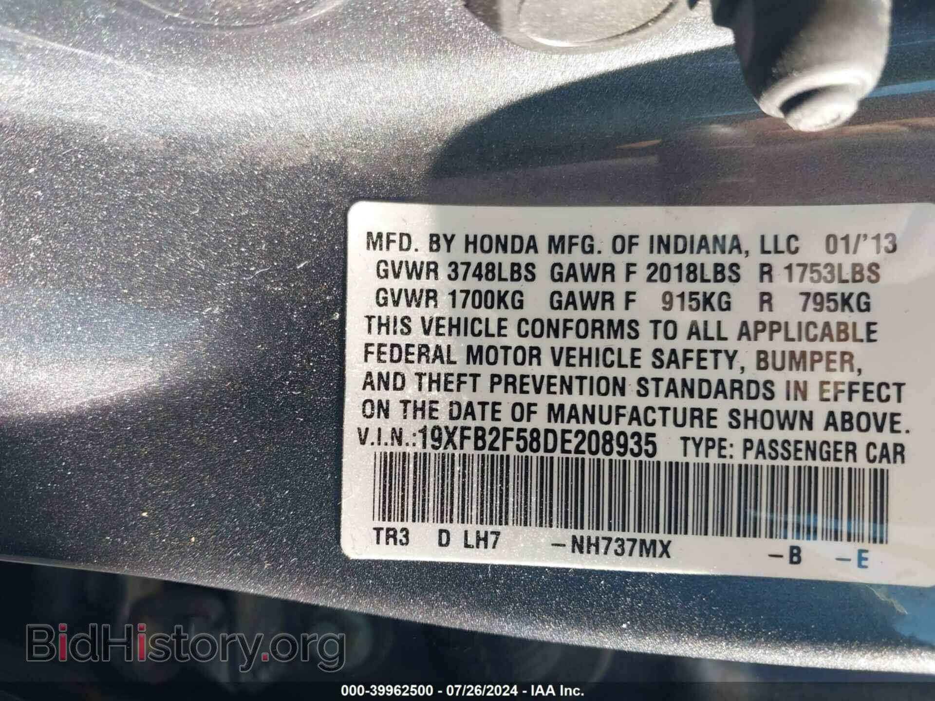 2013 HONDA CIVIC - VIN: 19XFB2F58DE208935 - Photo 9
