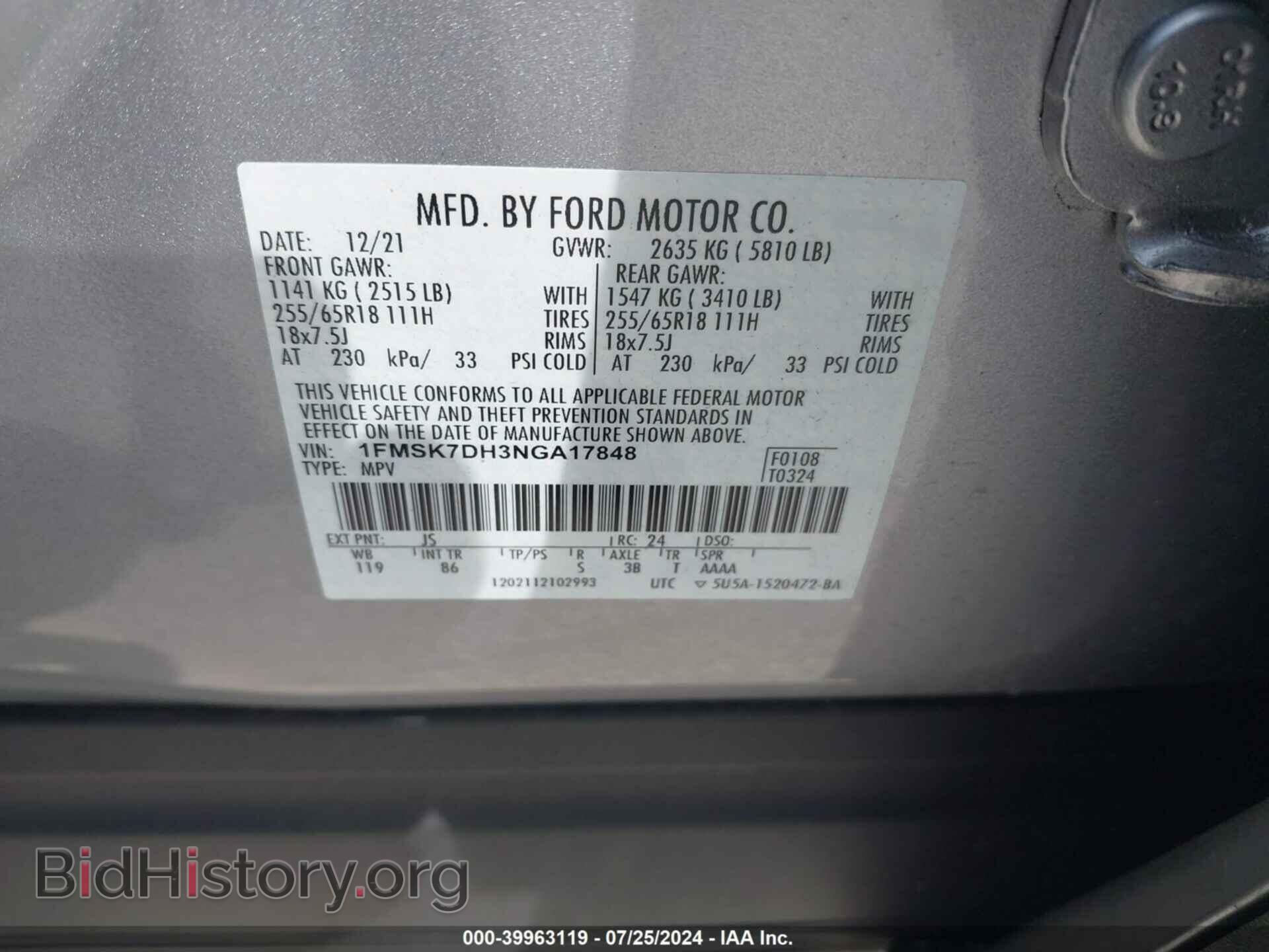 2022 FORD EXPLORER - VIN: 1FMSK7DH3NGA17848 - Photo 9