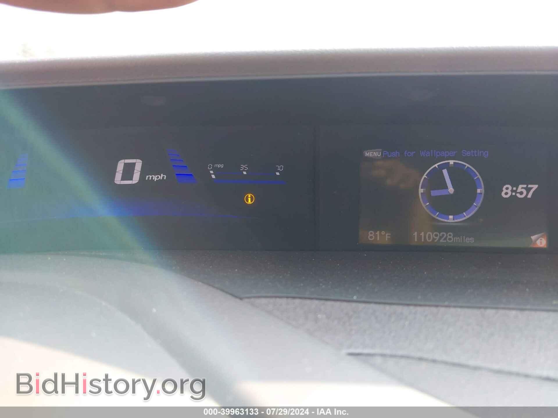 2012 HONDA CIVIC - VIN: 2HGFB2F86CH589179 - Фото 7