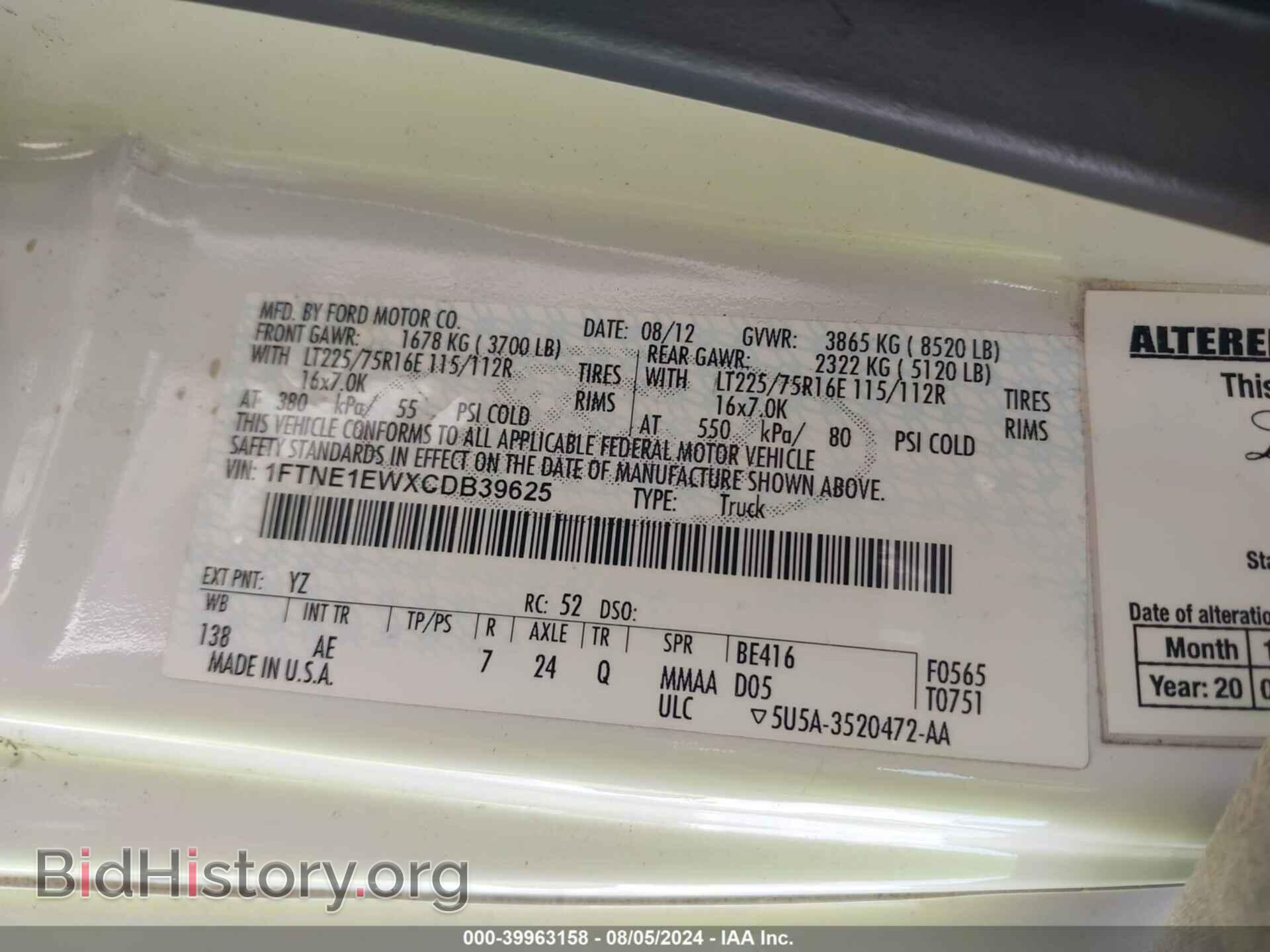 2012 FORD E-150 - VIN: 1FTNE1EWXCDB39625 - Фото 9