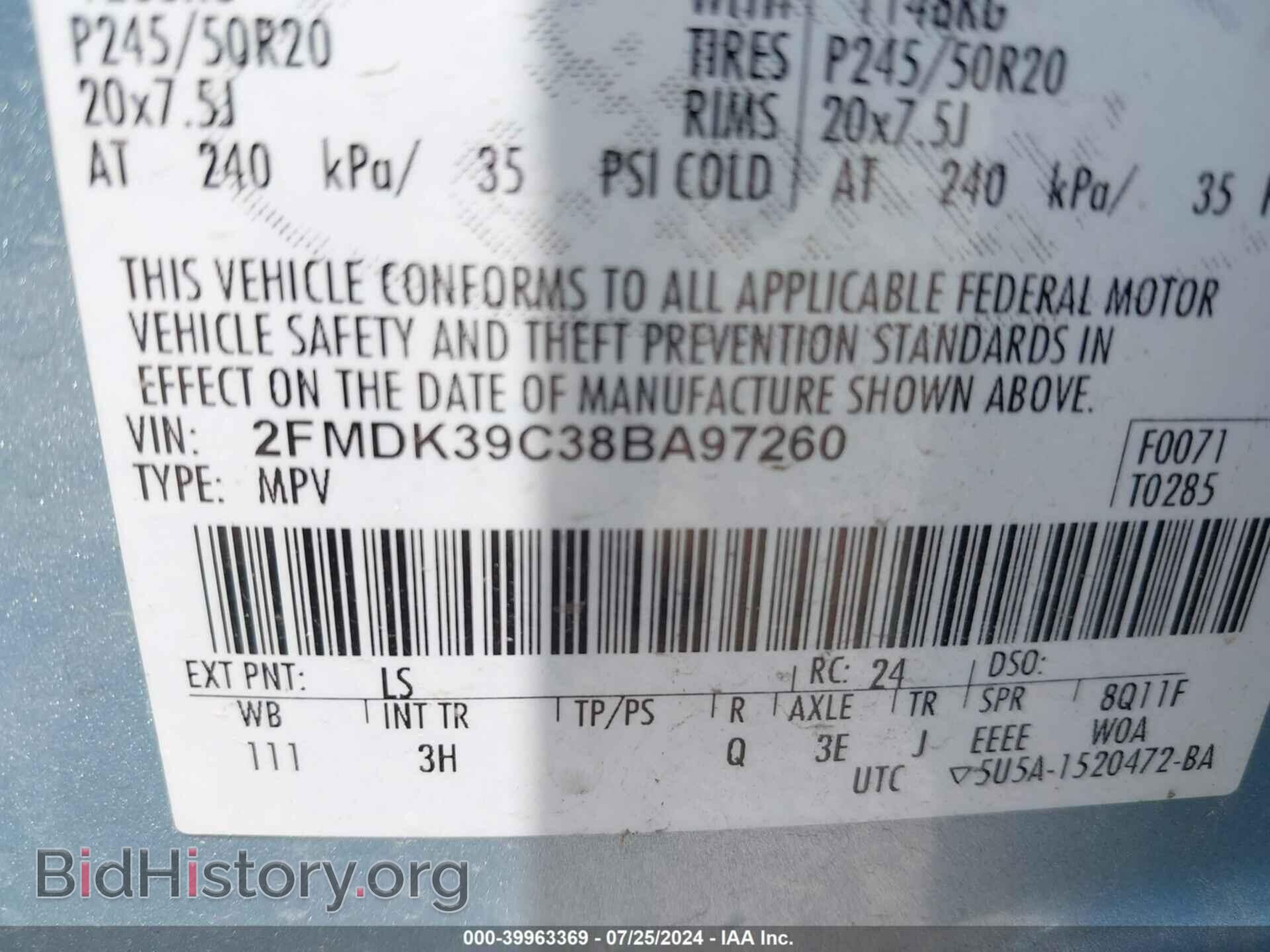 2008 FORD EDGE - VIN: 2FMDK39C38BA97260 - Фото 9