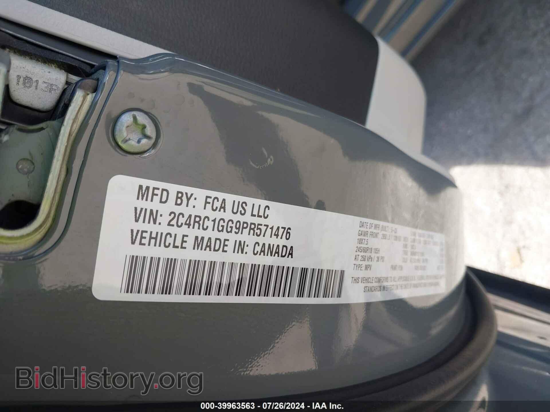2023 CHRYSLER PACIFICA - VIN: 2C4RC1GG9PR571476 - Фото 9