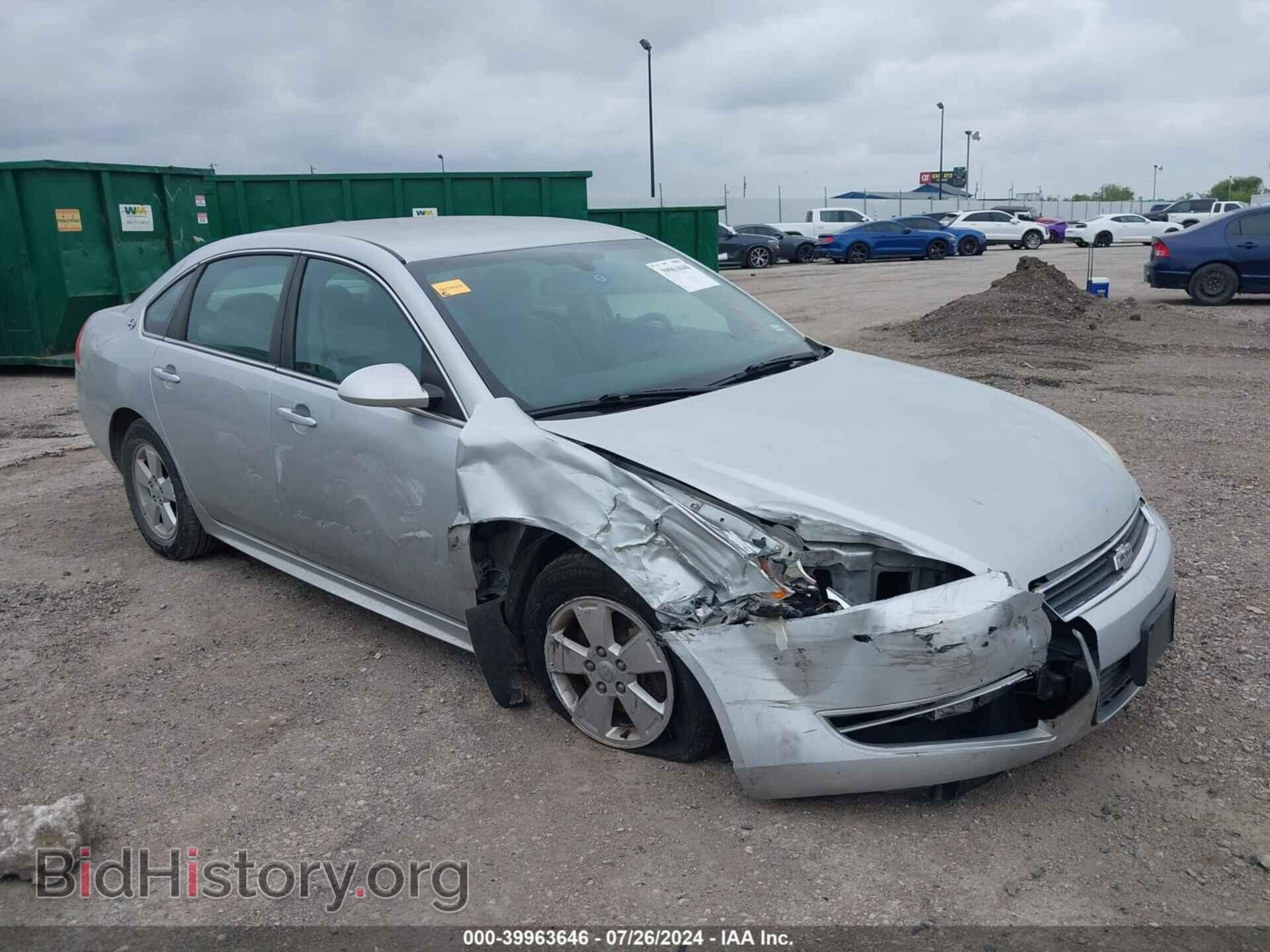 2009 CHEVROLET IMPALA - VIN: 2G1WT57K091143708 - Фото 6