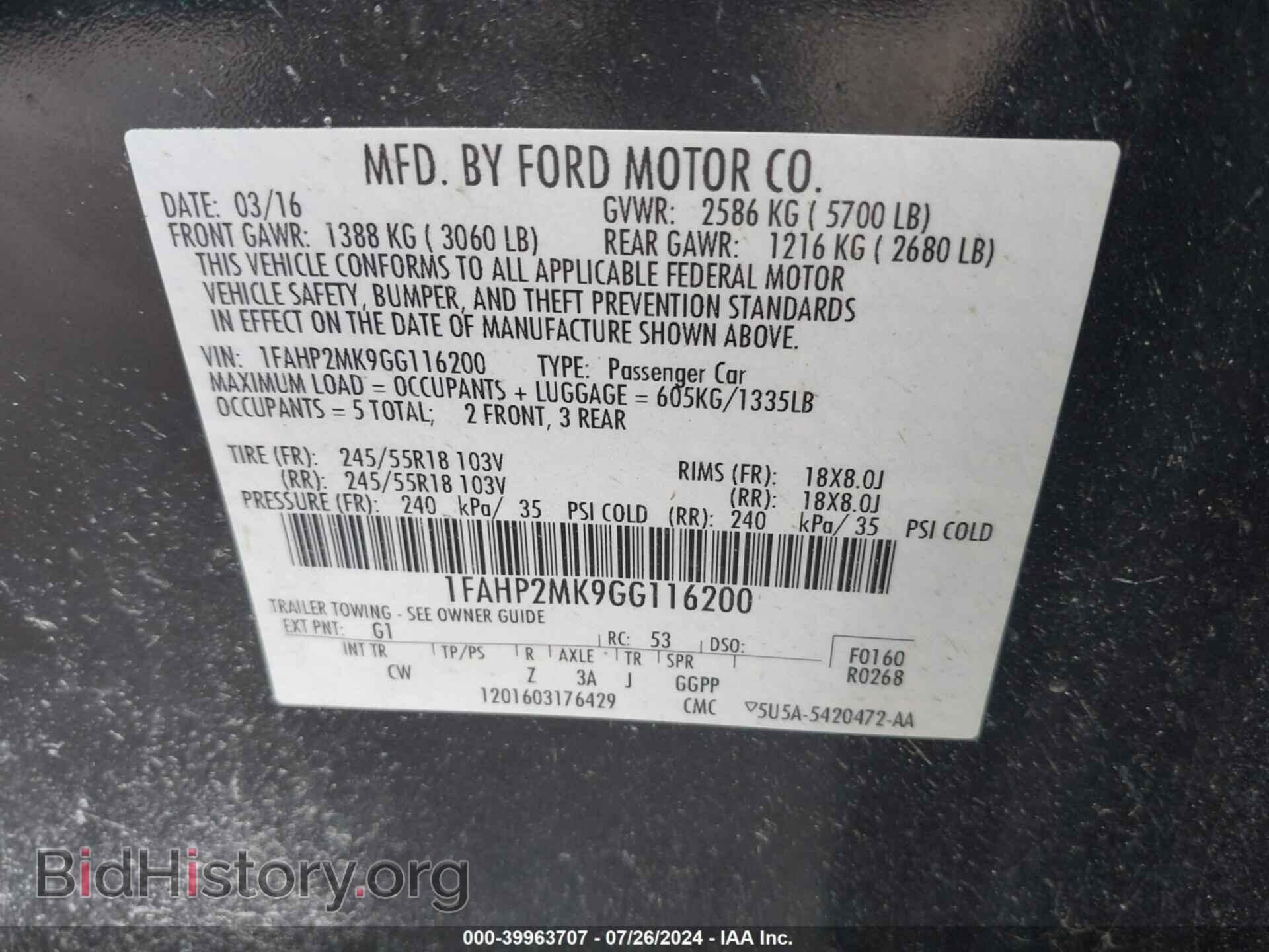 2016 FORD POLICE INTERCEPTOR - VIN: 1FAHP2MK9GG116200 - Фото 9