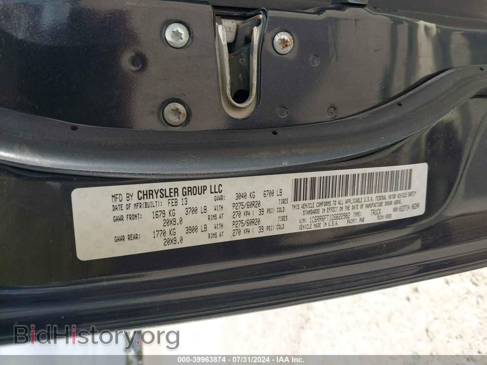 2013 RAM 1500 - VIN: 1C6RR6FT1DS622982 - Фото 9