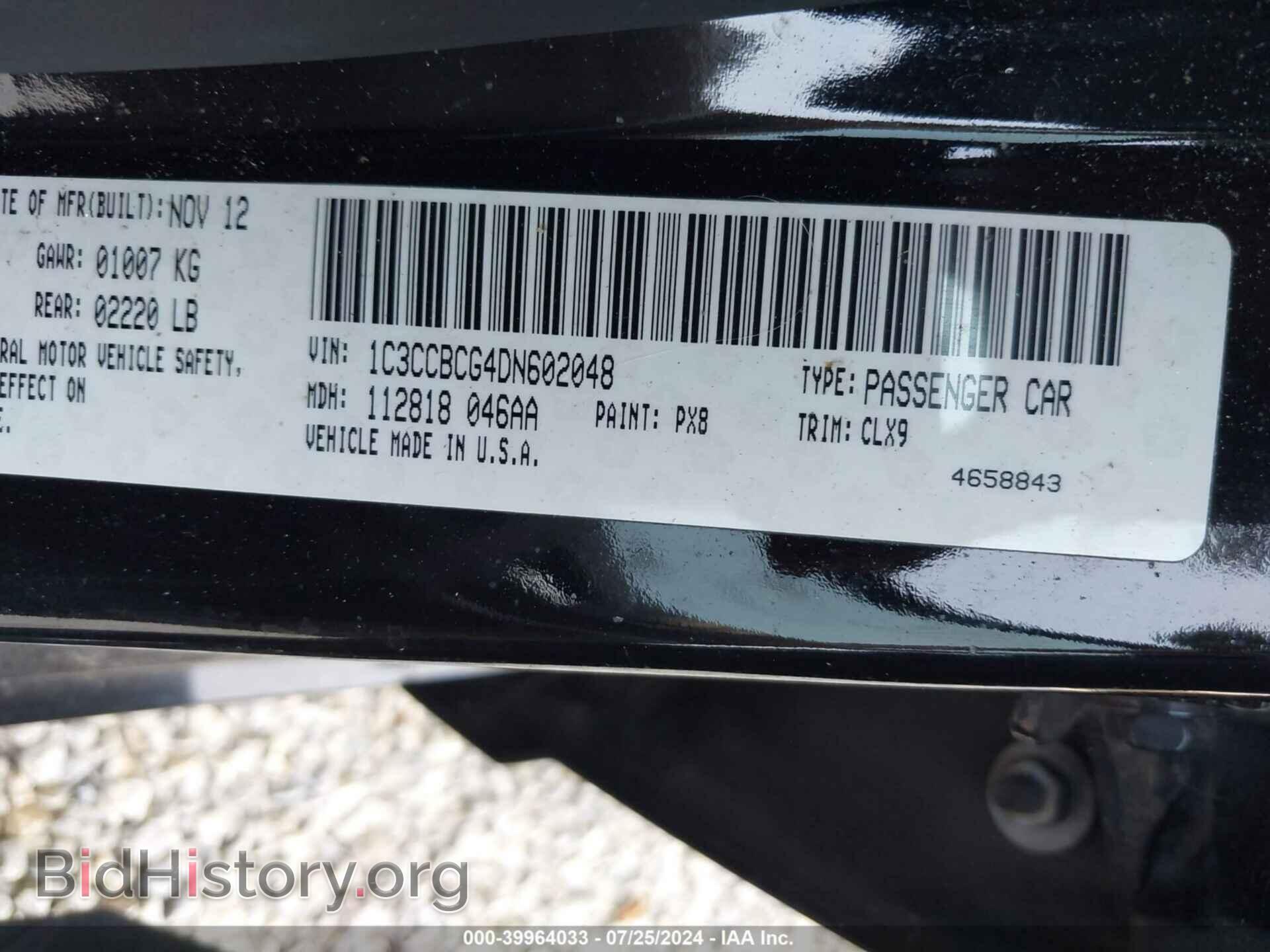 2013 CHRYSLER 200 - VIN: 1C3CCBCG4DN602048 - Фото 9