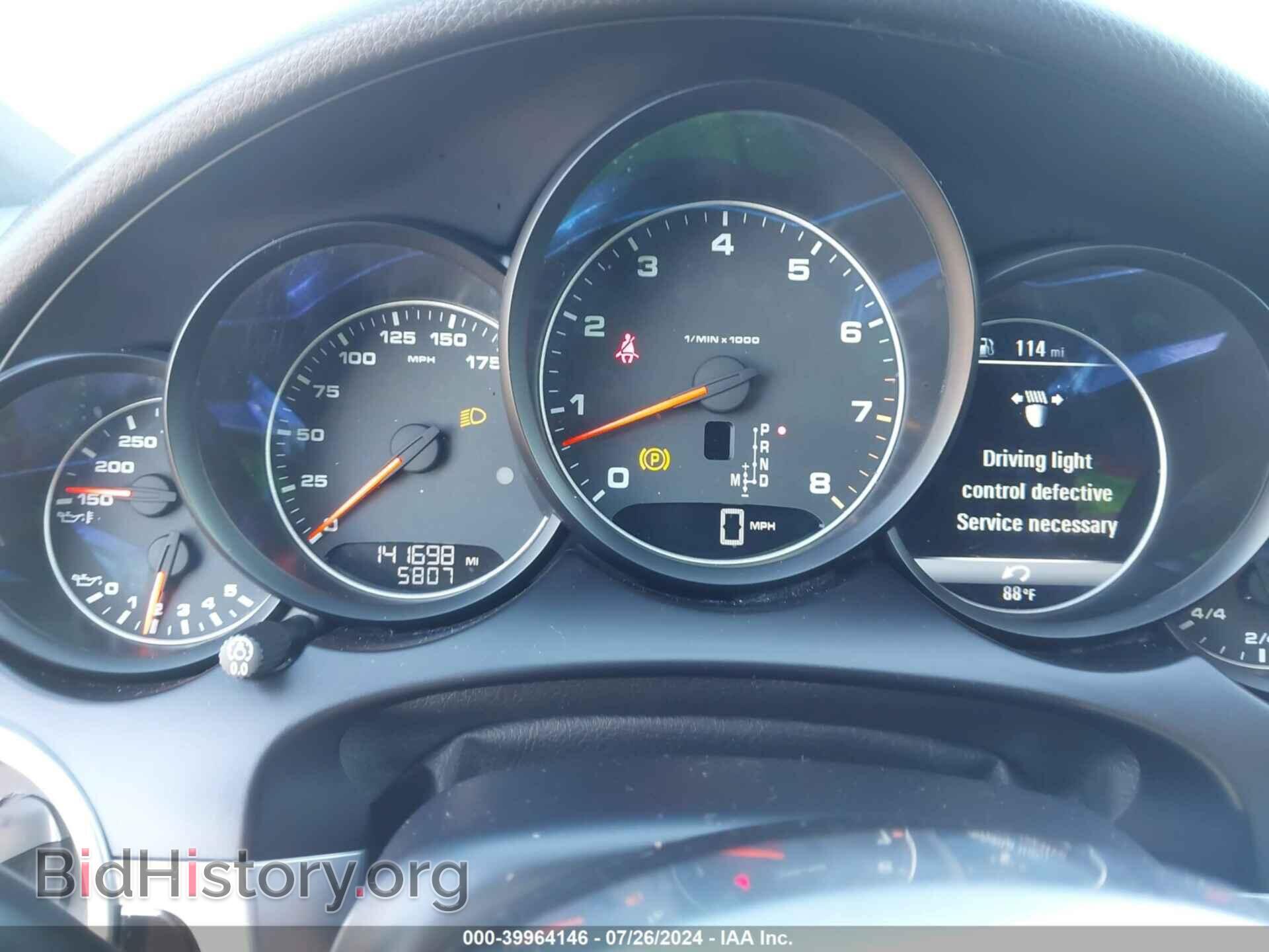 2016 PORSCHE CAYENNE - VIN: WP1AA2A27GLA10643 - Photo 7