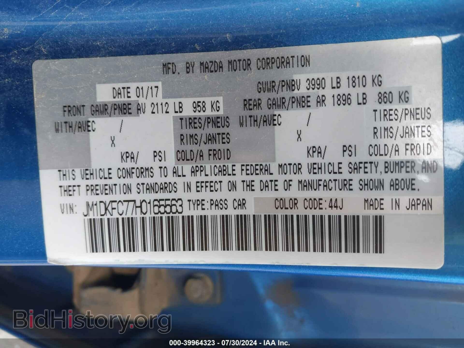 2017 MAZDA CX-3 - VIN: JM1DKFC77H0165563 - Фото 9