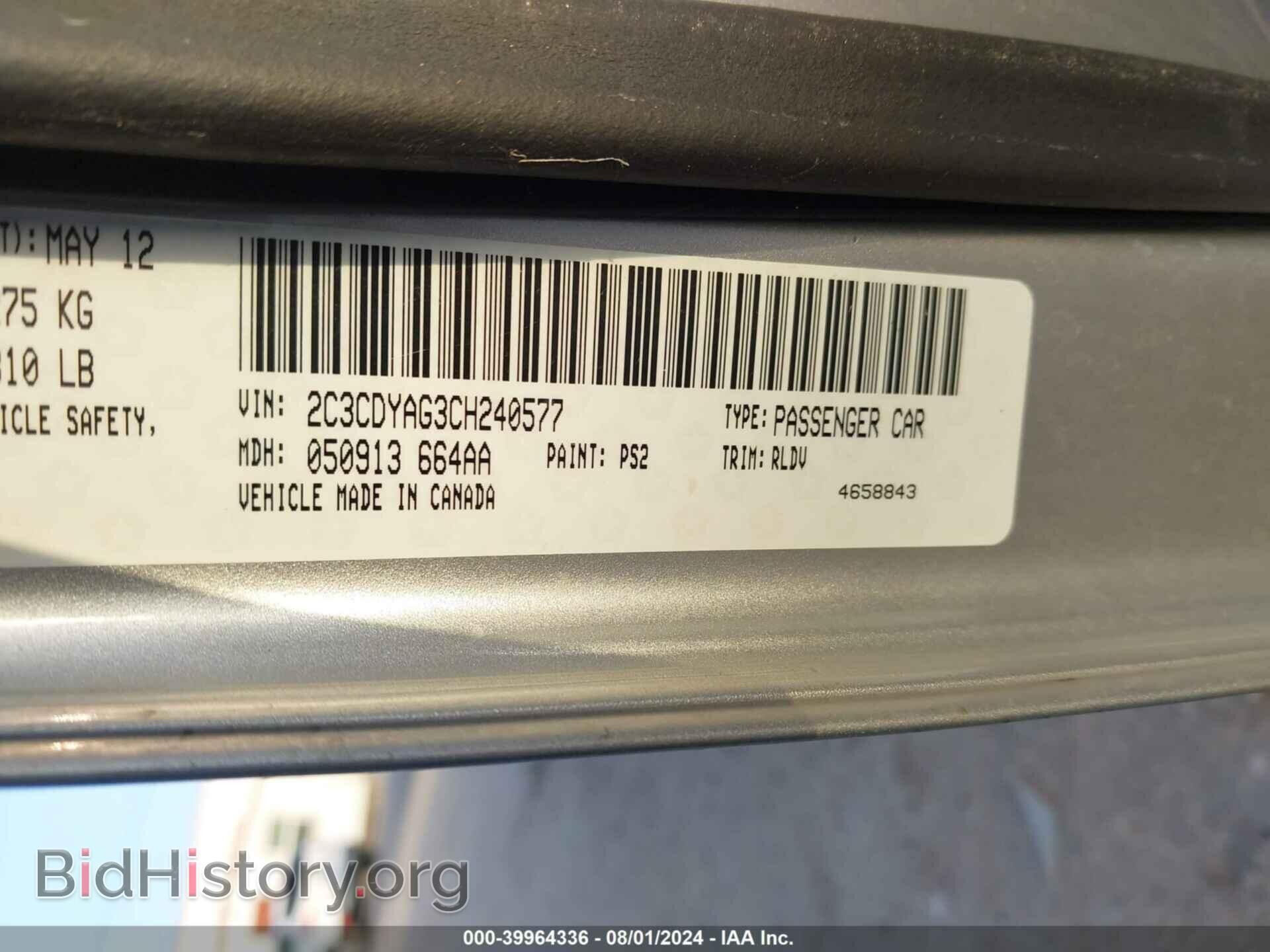 2012 DODGE CHALLENGER - VIN: 2C3CDYAG3CH240577 - Photo 9