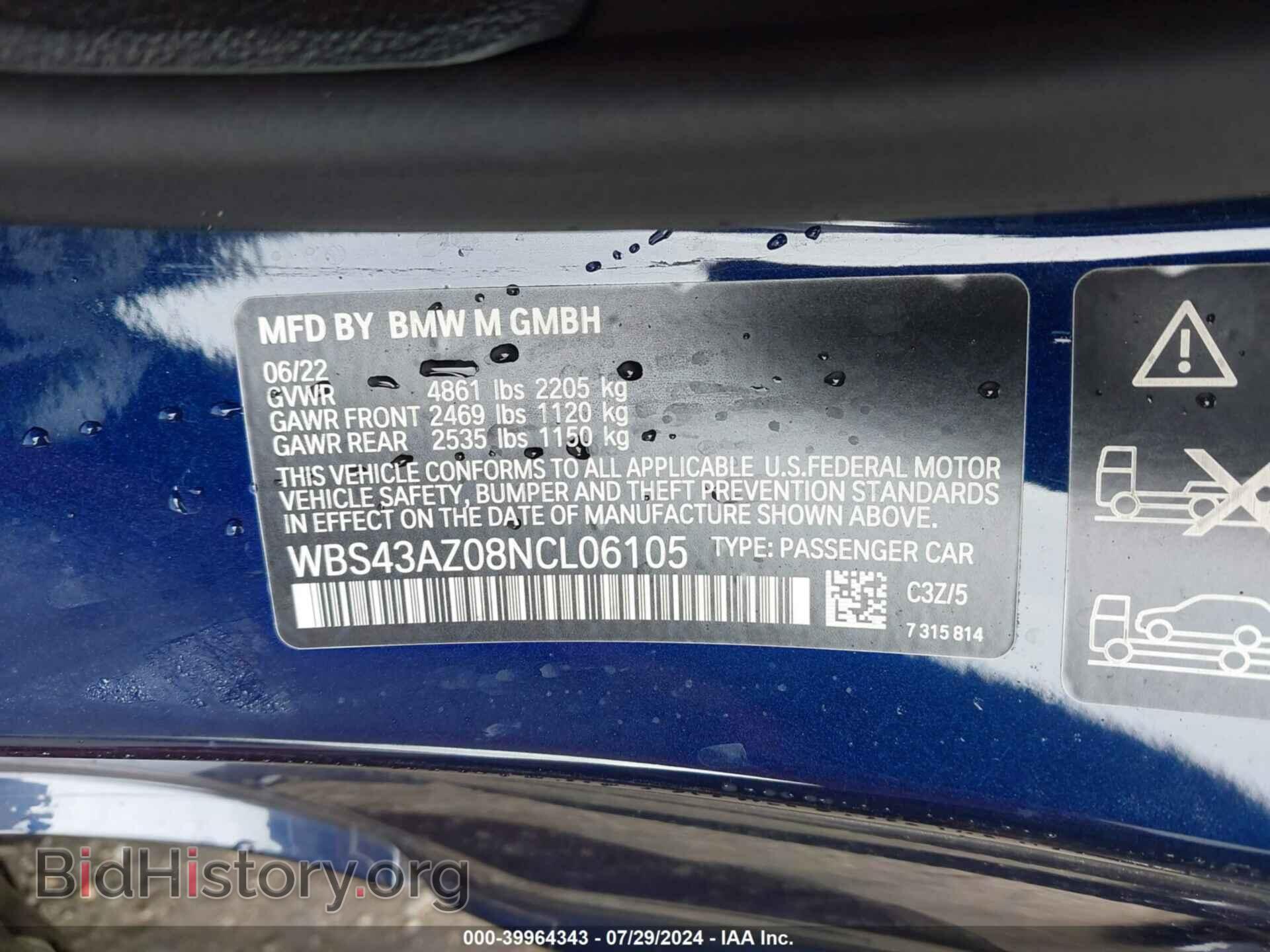 2022 BMW M4 - VIN: WBS43AZ08NCL06105 - Фото 9