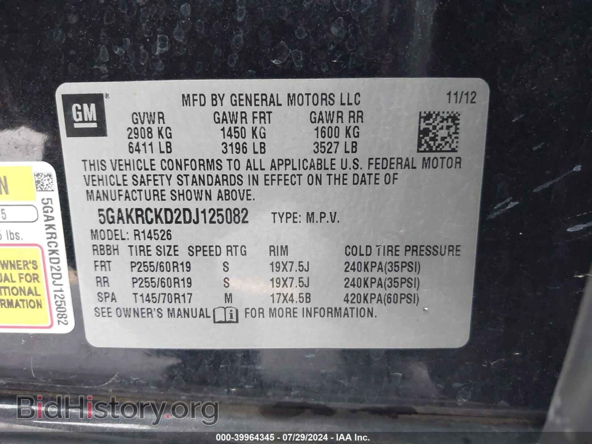 2013 BUICK ENCLAVE - VIN: 5GAKRCKD2DJ125082 - Фото 9