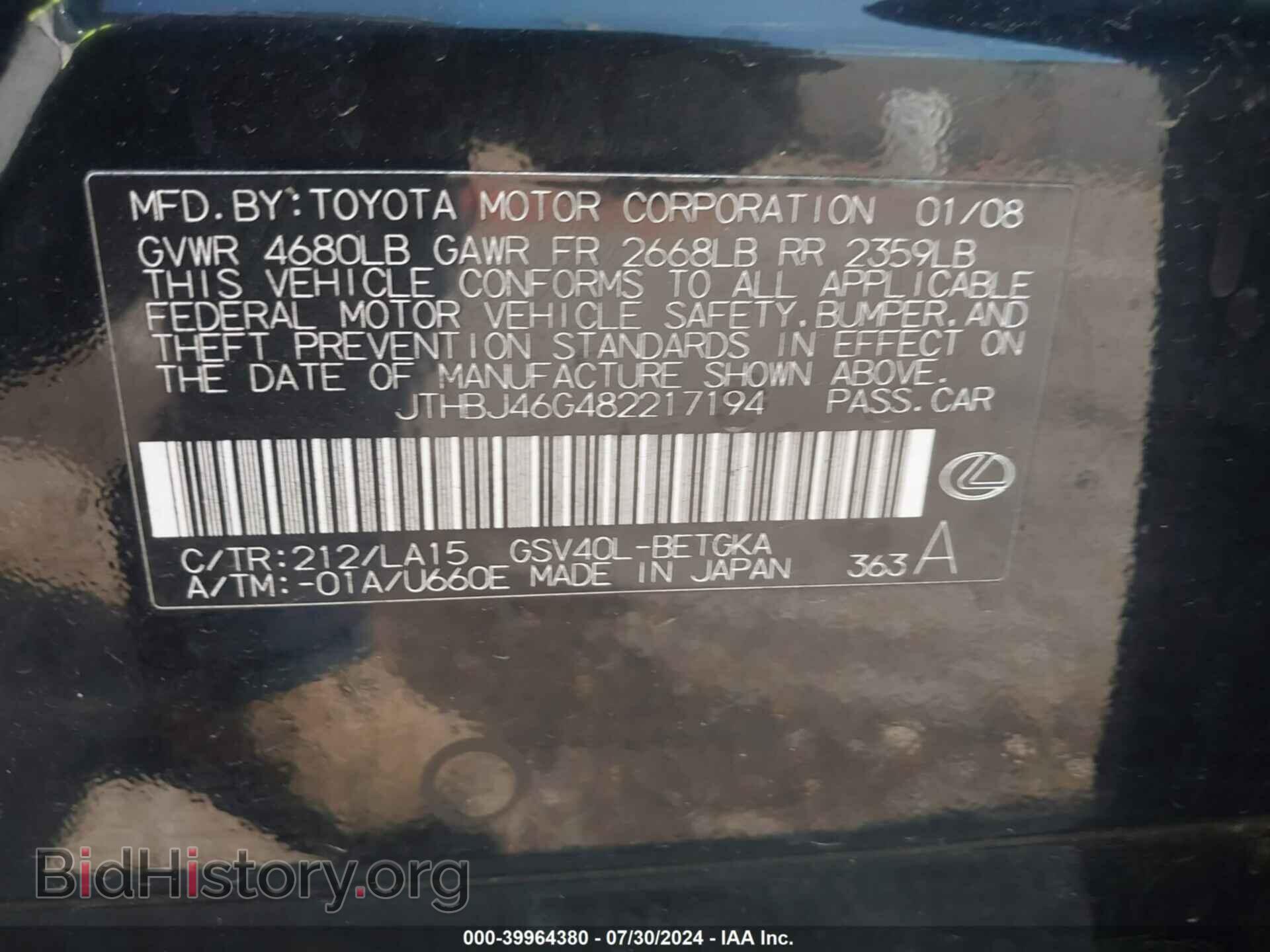2008 LEXUS ES 350 - VIN: JTHBJ46G482217194 - Фото 9