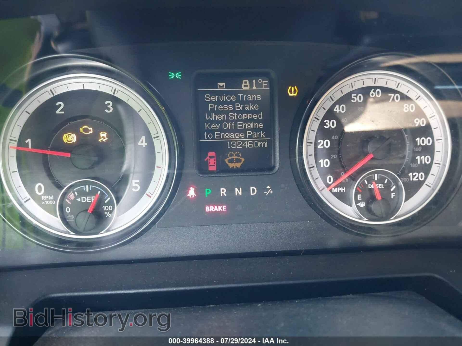 2015 RAM 1500 - VIN: 1C6RR6KM4FS521792 - Фото 7