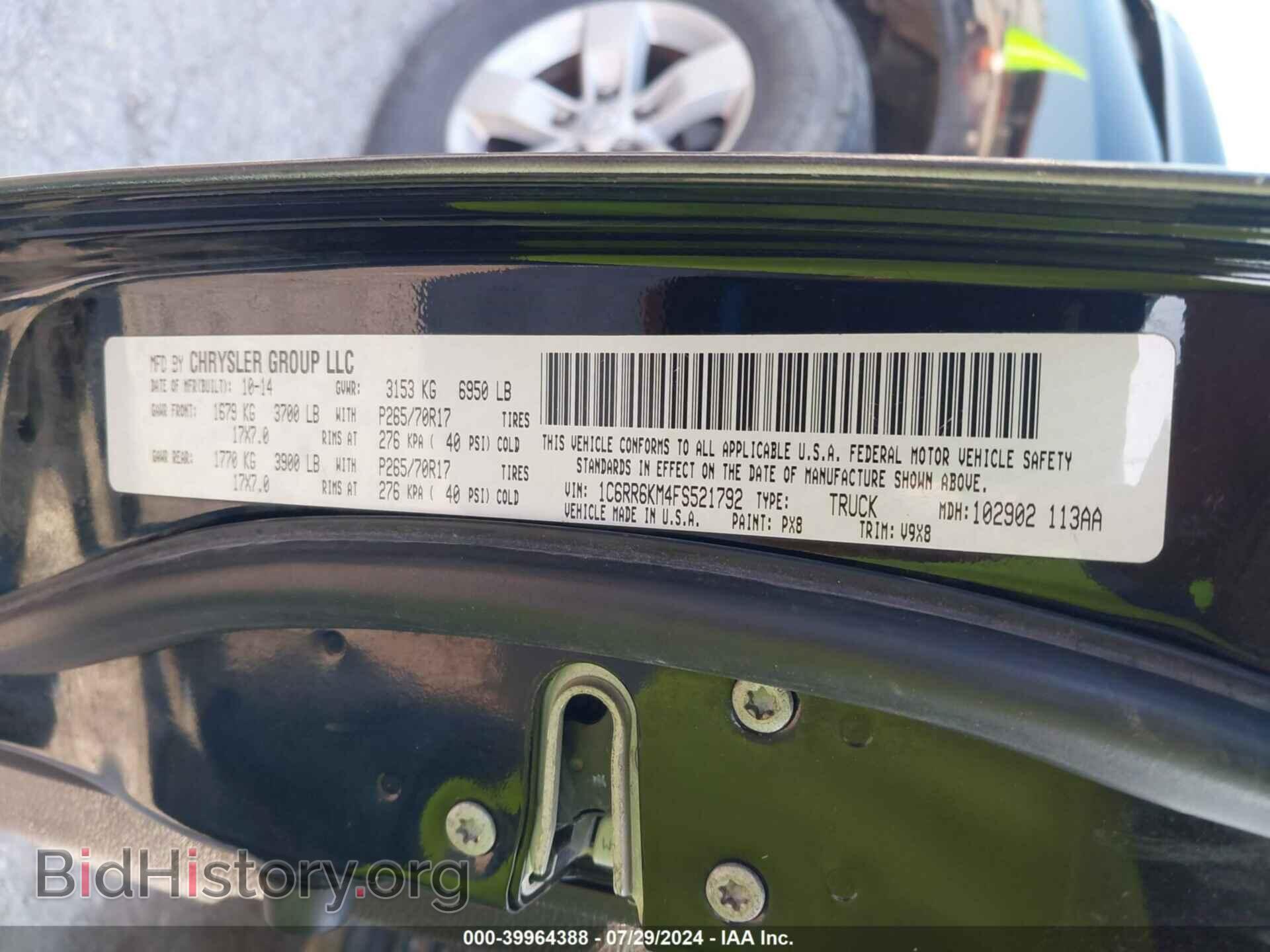 2015 RAM 1500 - VIN: 1C6RR6KM4FS521792 - Фото 9
