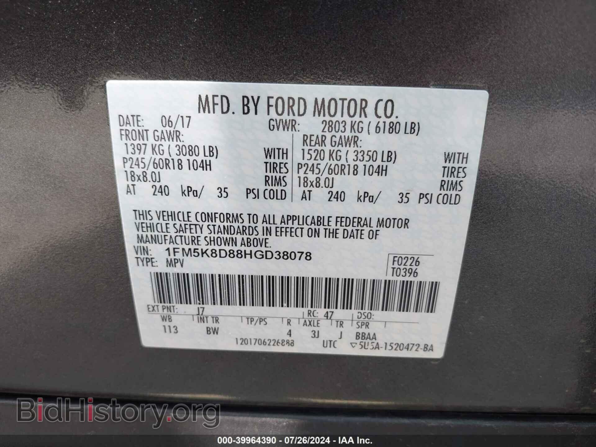 2017 FORD EXPLORER - VIN: 1FM5K8D88HGD38078 - Photo 9