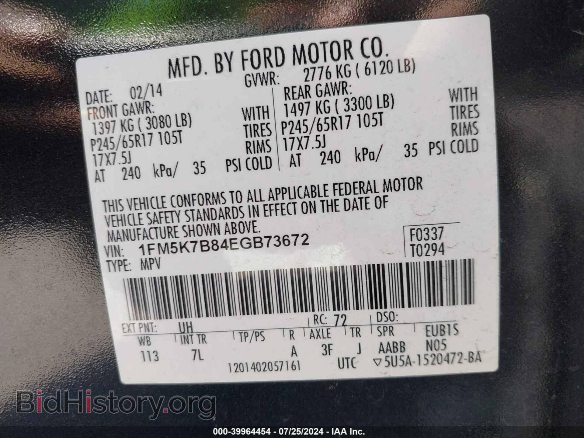 2014 FORD EXPLORER - VIN: 1FM5K7B84EGB73672 - Фото 9