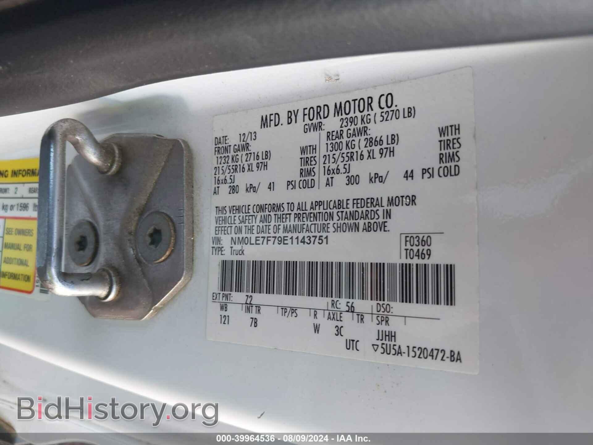 2014 FORD TRANSIT CONNECT - VIN: NM0LE7F79E1143751 - Фото 9