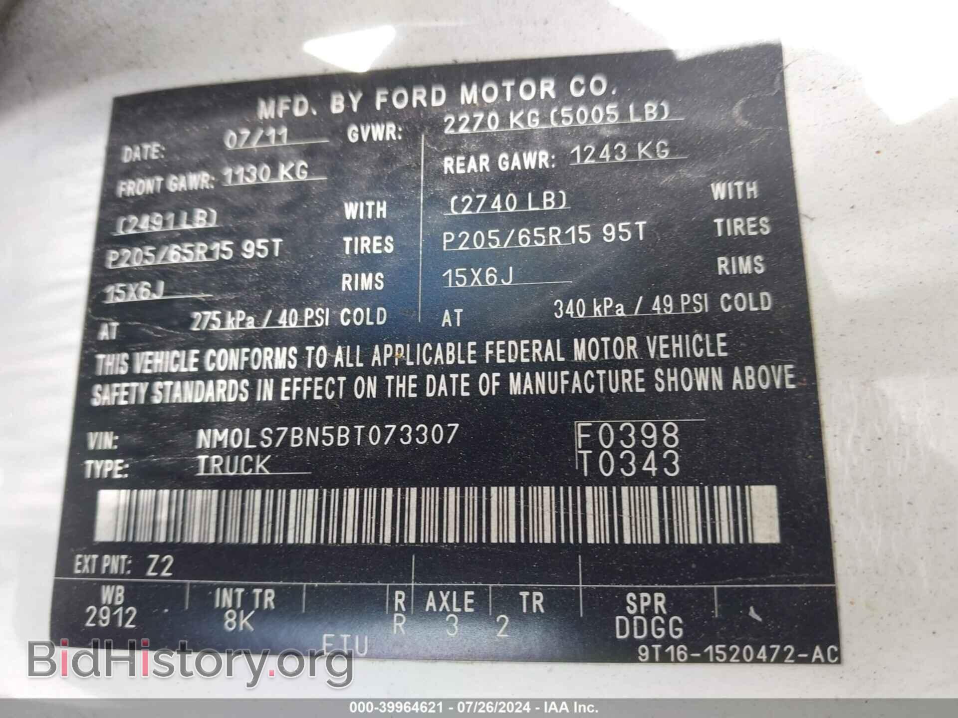 2011 FORD TRANSIT CONNECT - VIN: NM0LS7BN5BT073307 - Фото 9