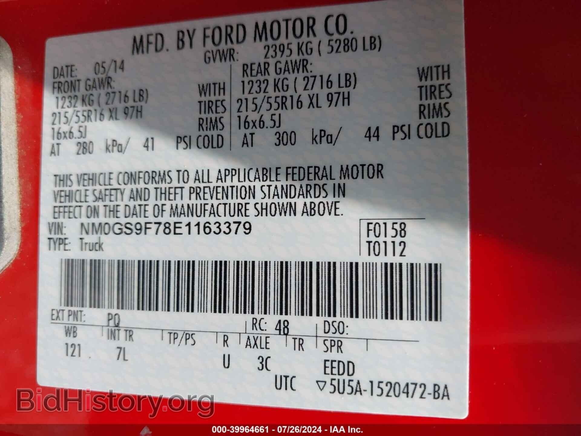 2014 FORD TRANSIT CONNECT - VIN: NM0GS9F78E1163379 - Фото 9