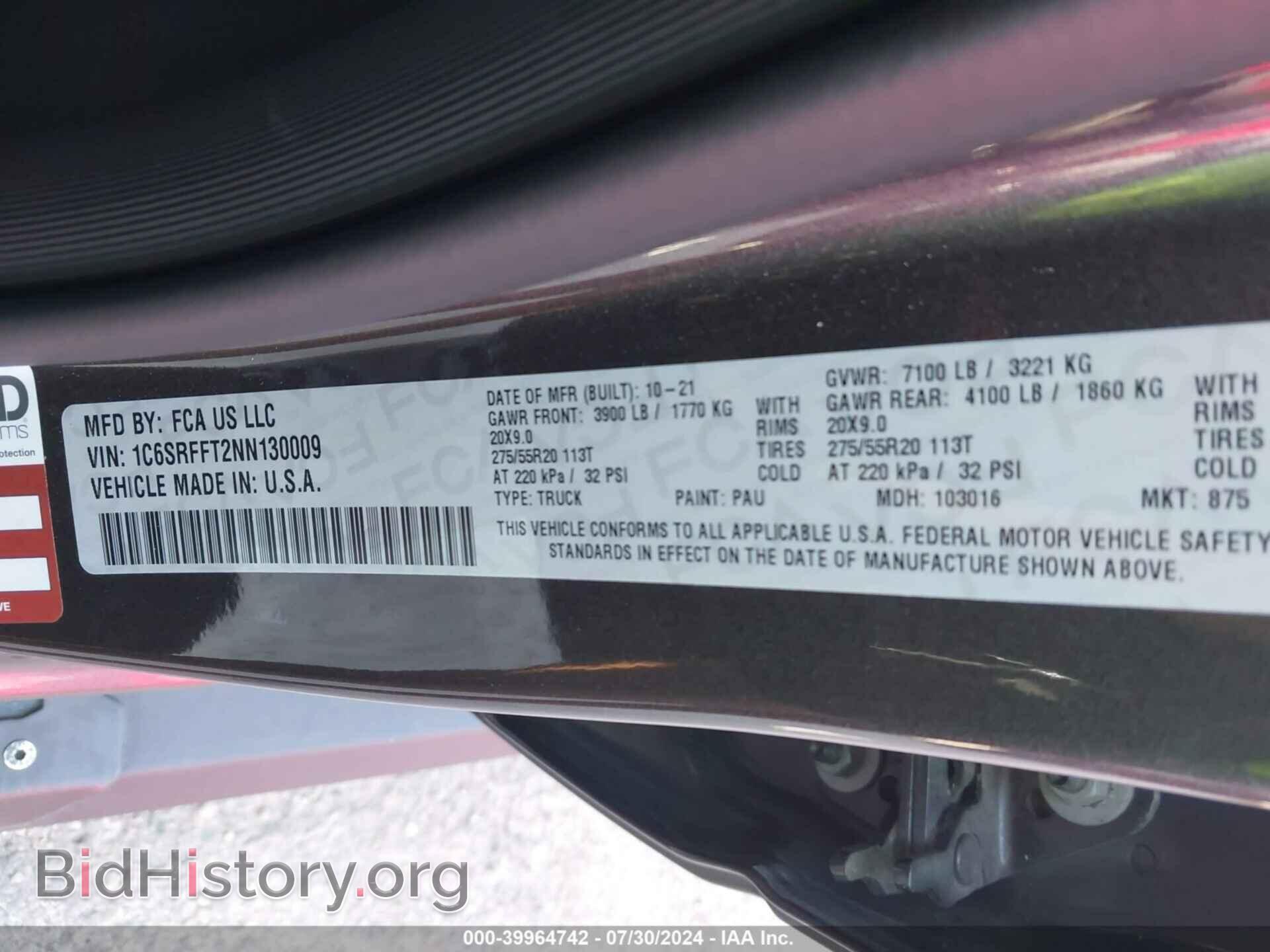 2022 RAM 1500 - VIN: 1C6SRFFT2NN130009 - Фото 9