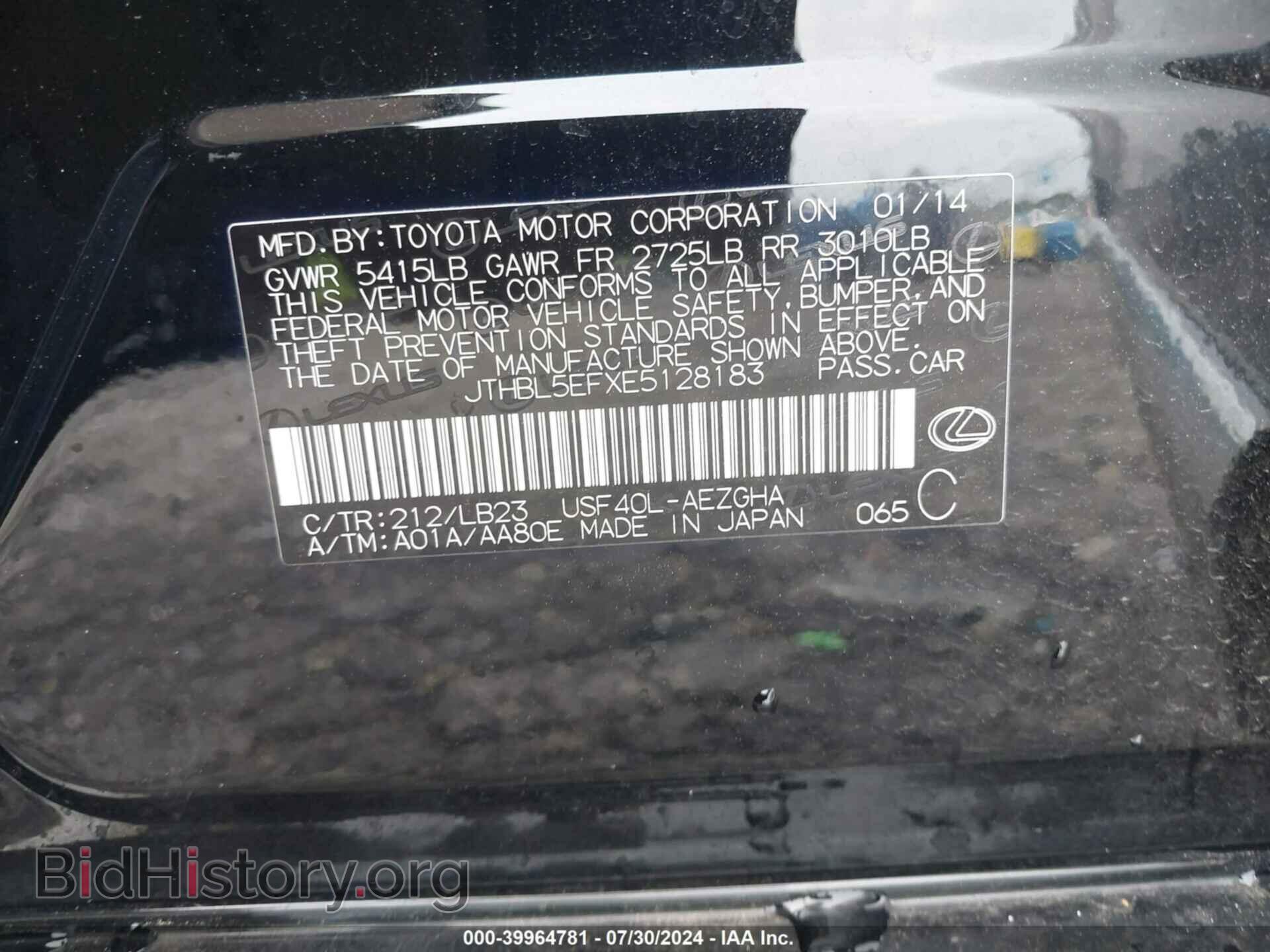 2014 LEXUS LS 460 - VIN: JTHBL5EFXE5128183 - Фото 9