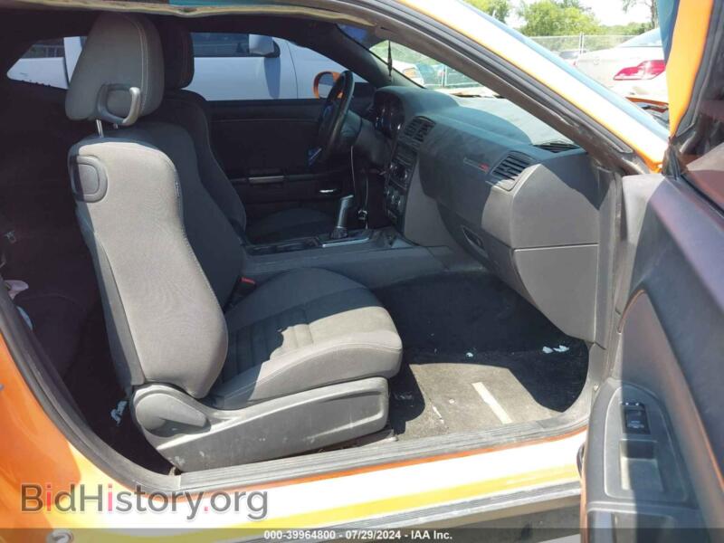 2014 Dodge CHALLENGER (VIN 2C3CDYDJXEH139238) — фото 5 из 17