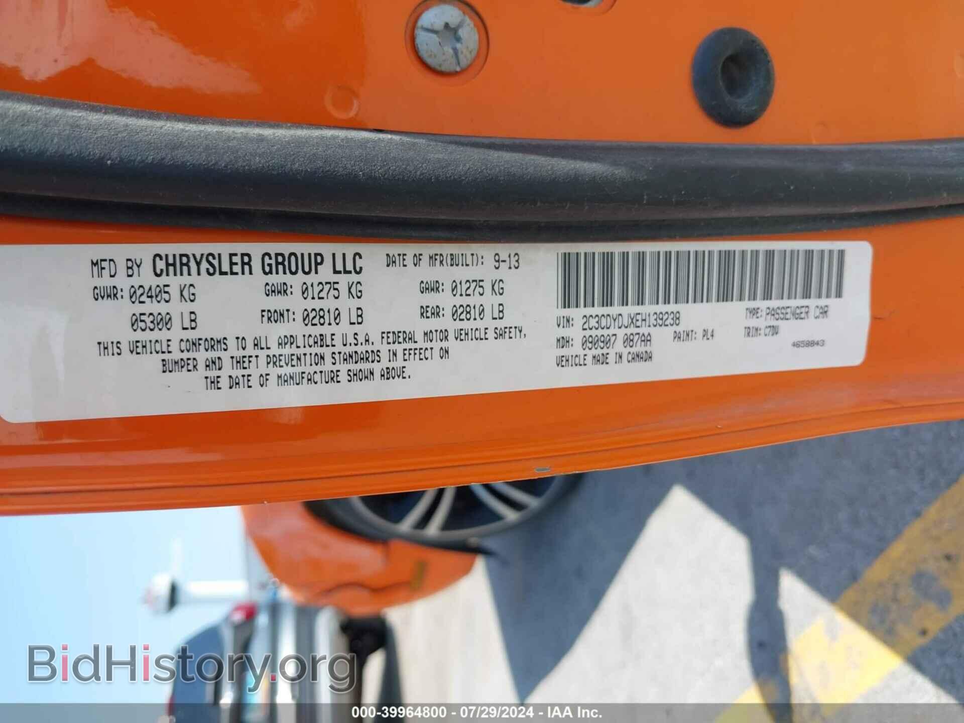 2014 DODGE CHALLENGER - VIN: 2C3CDYDJXEH139238 - Фото 9
