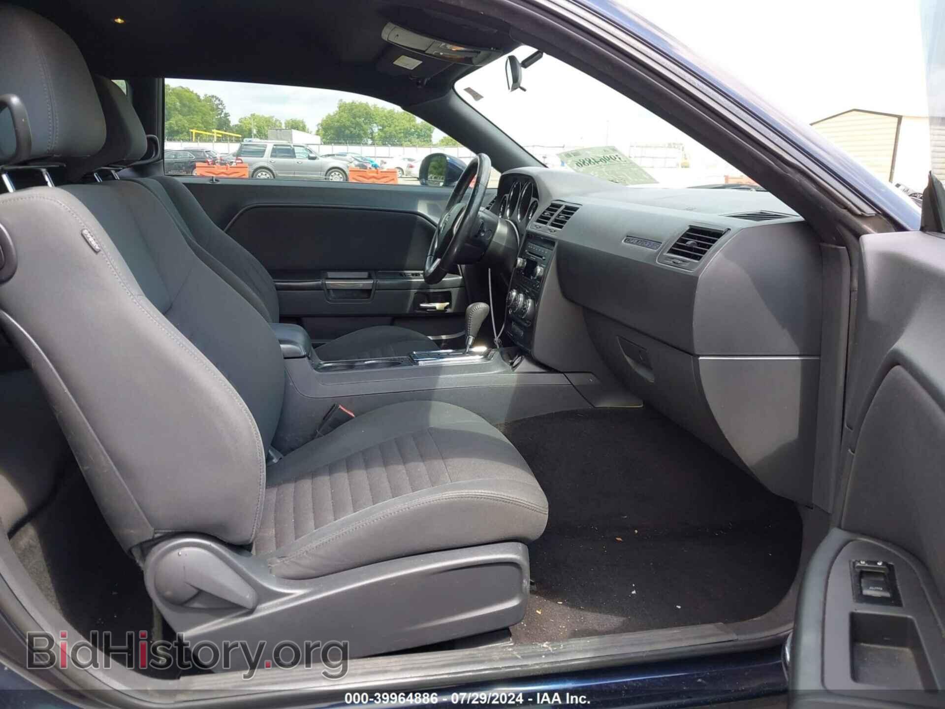 2012 DODGE CHALLENGER - VIN: 2C3CDYAG3CH222130 - Photo 5
