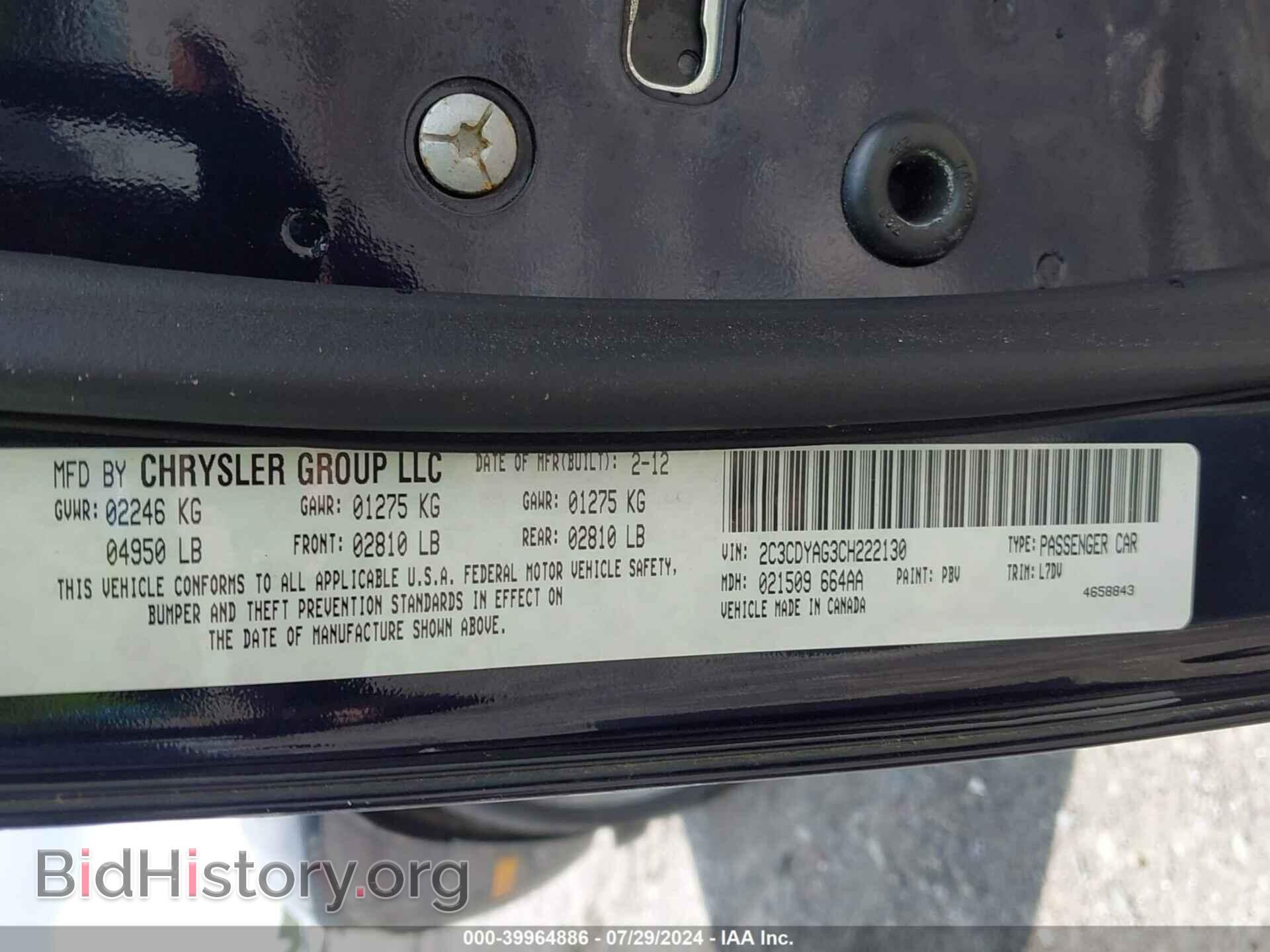 2012 DODGE CHALLENGER - VIN: 2C3CDYAG3CH222130 - Photo 9