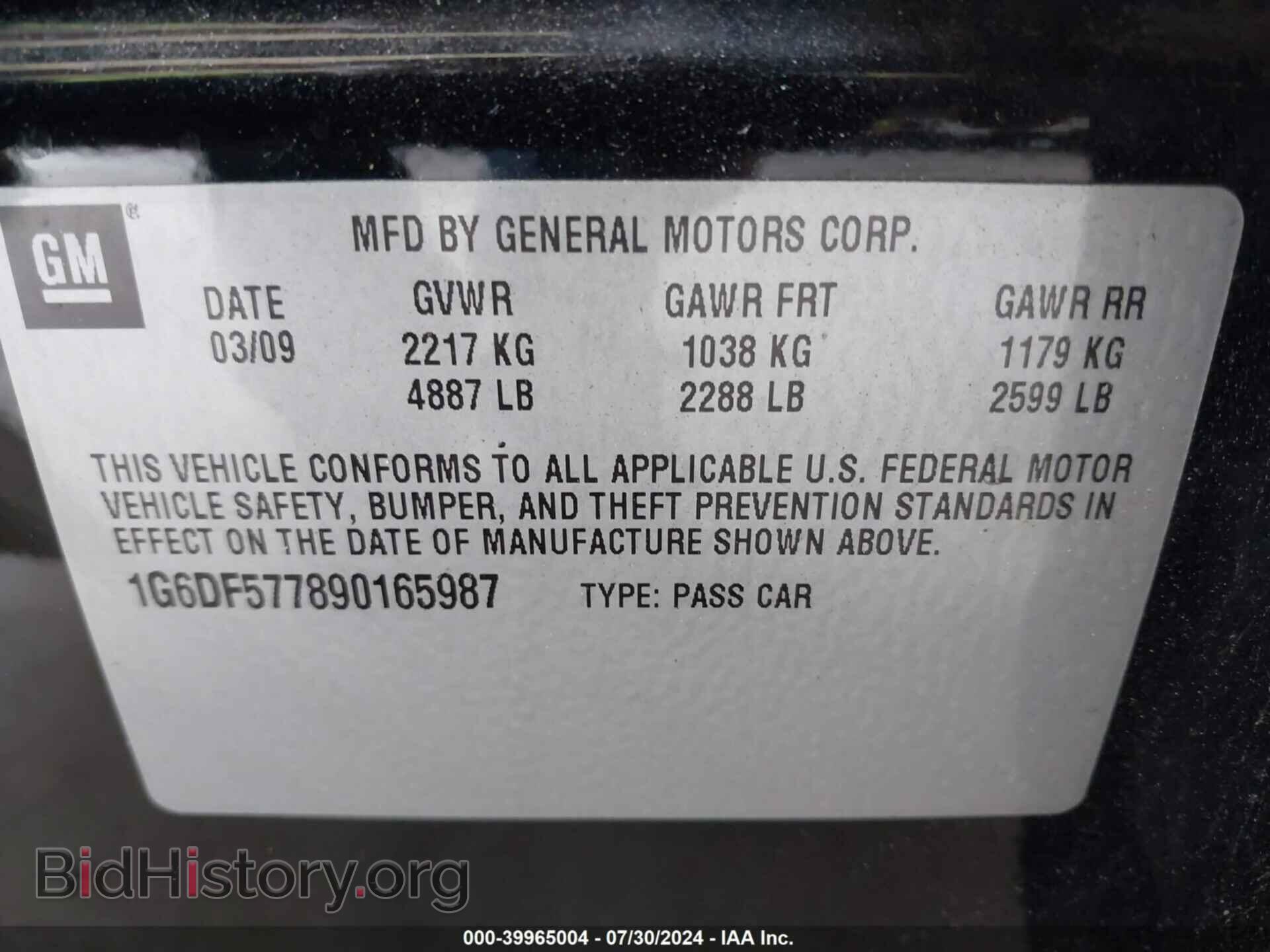 2009 CADILLAC CTS - VIN: 1G6DF577890165987 - Фото 9