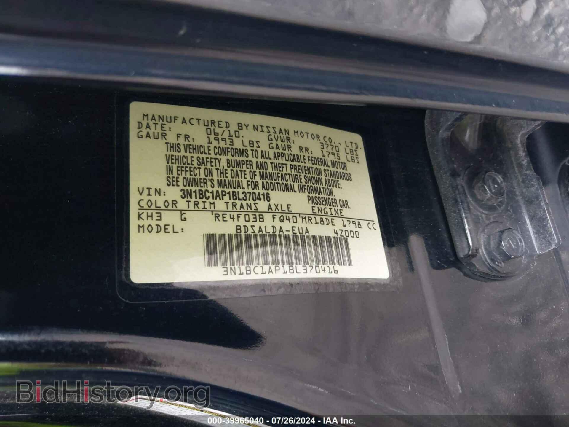 2011 NISSAN VERSA - VIN: 3N1BC1AP1BL370416 - Фото 9