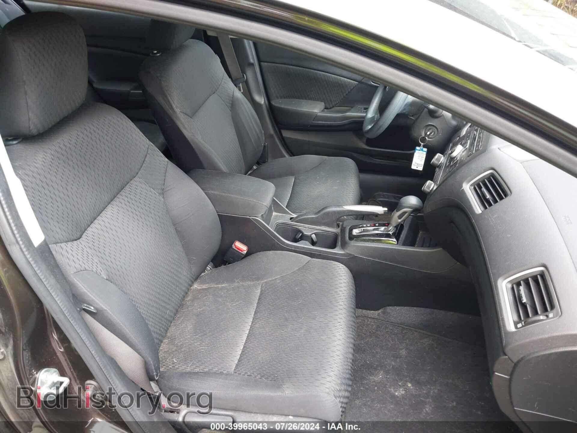 2014 HONDA CIVIC - VIN: 2HGFB2F50EH535739 - Фото 5