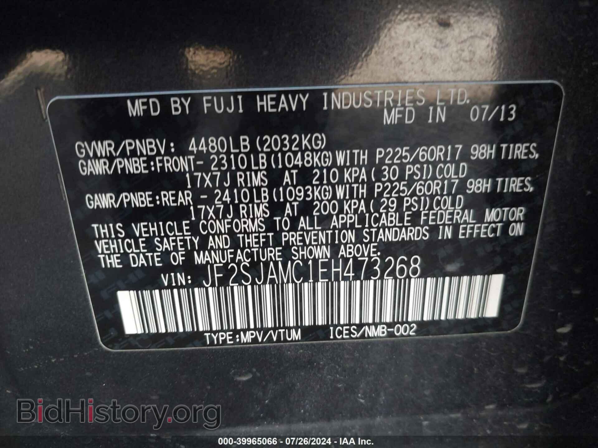 2014 SUBARU FORESTER - VIN: JF2SJAMC1EH473268 - Фото 9