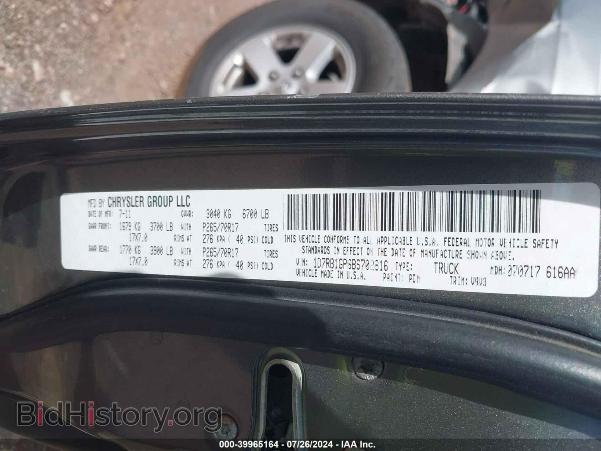 2011 RAM RAM 1500 - VIN: 1D7RB1GP6BS702816 - Фото 9