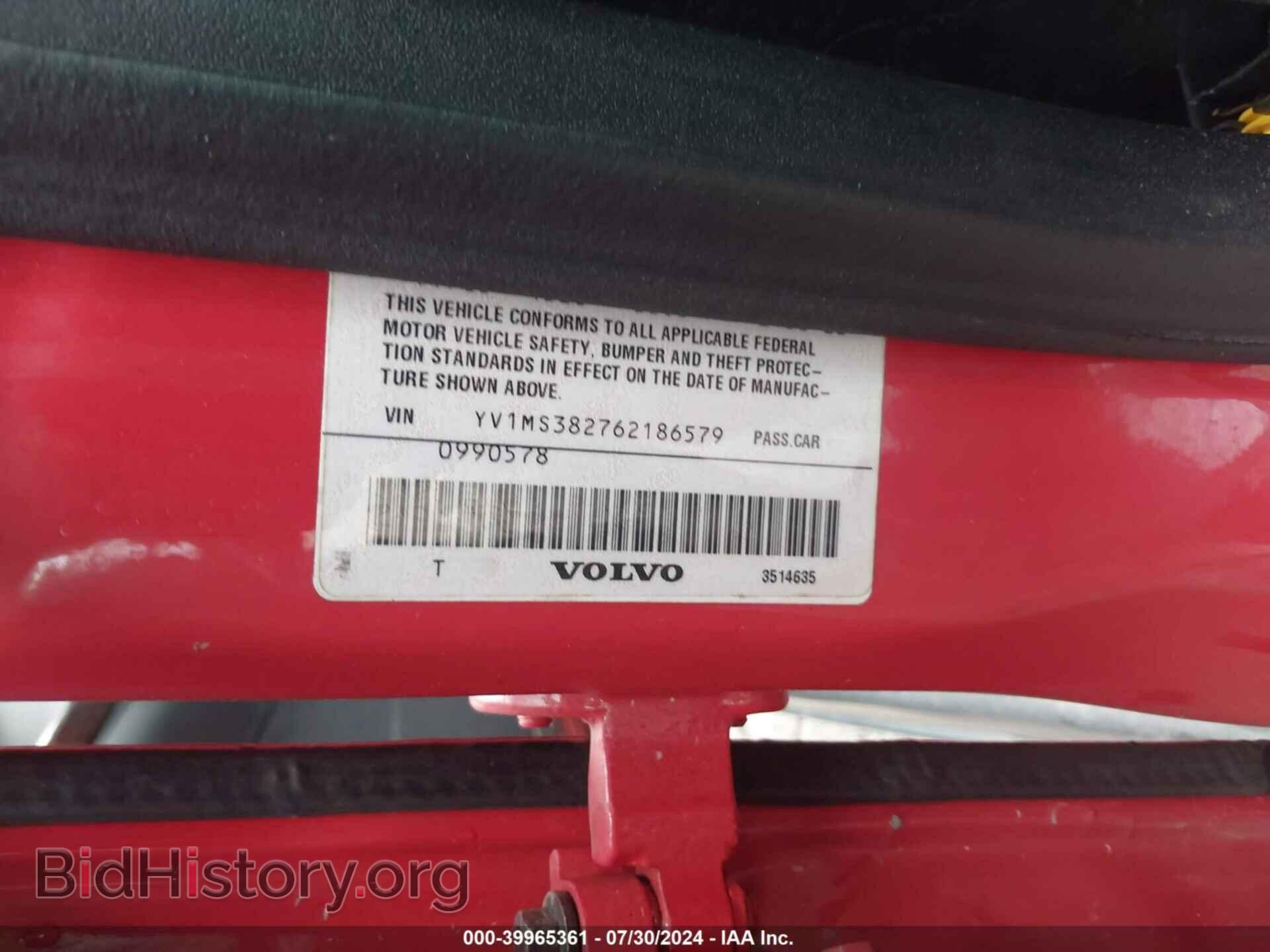 2006 VOLVO S40 - VIN: YV1MS382762186579 - Фото 9
