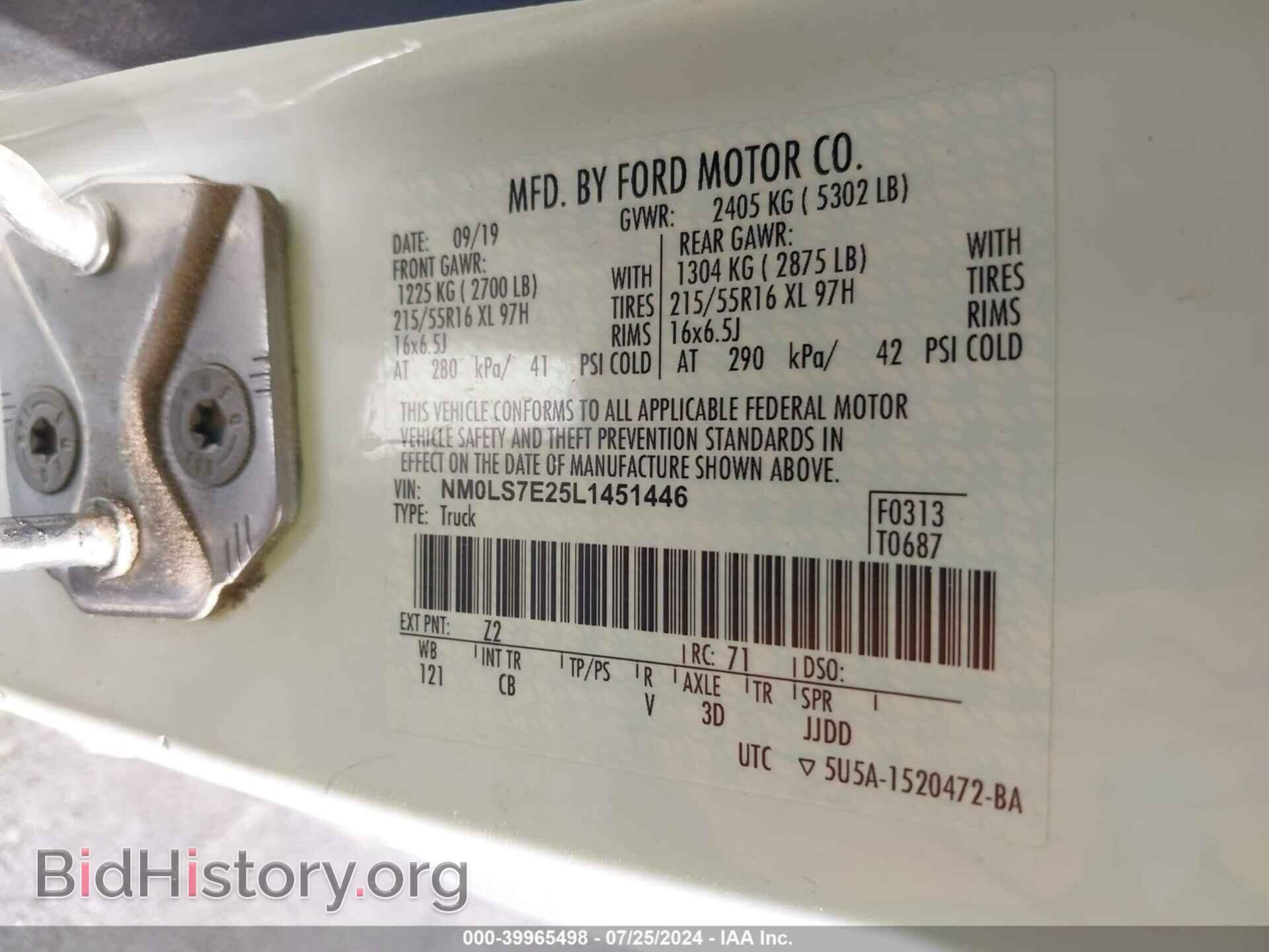 2020 FORD TRANSIT CONNECT - VIN: NM0LS7E25L1451446 - Фото 9