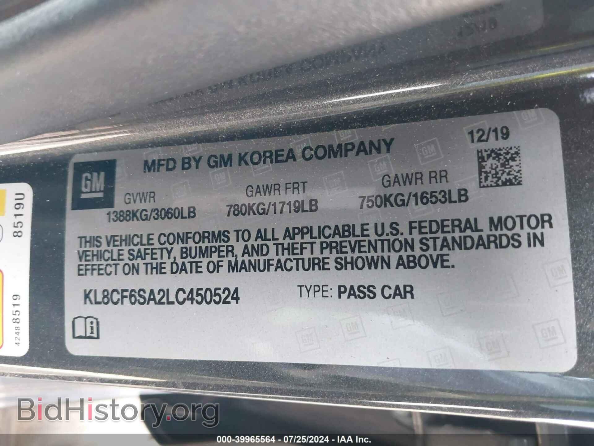 2020 CHEVROLET SPARK - VIN: KL8CF6SA2LC450524 - Фото 9