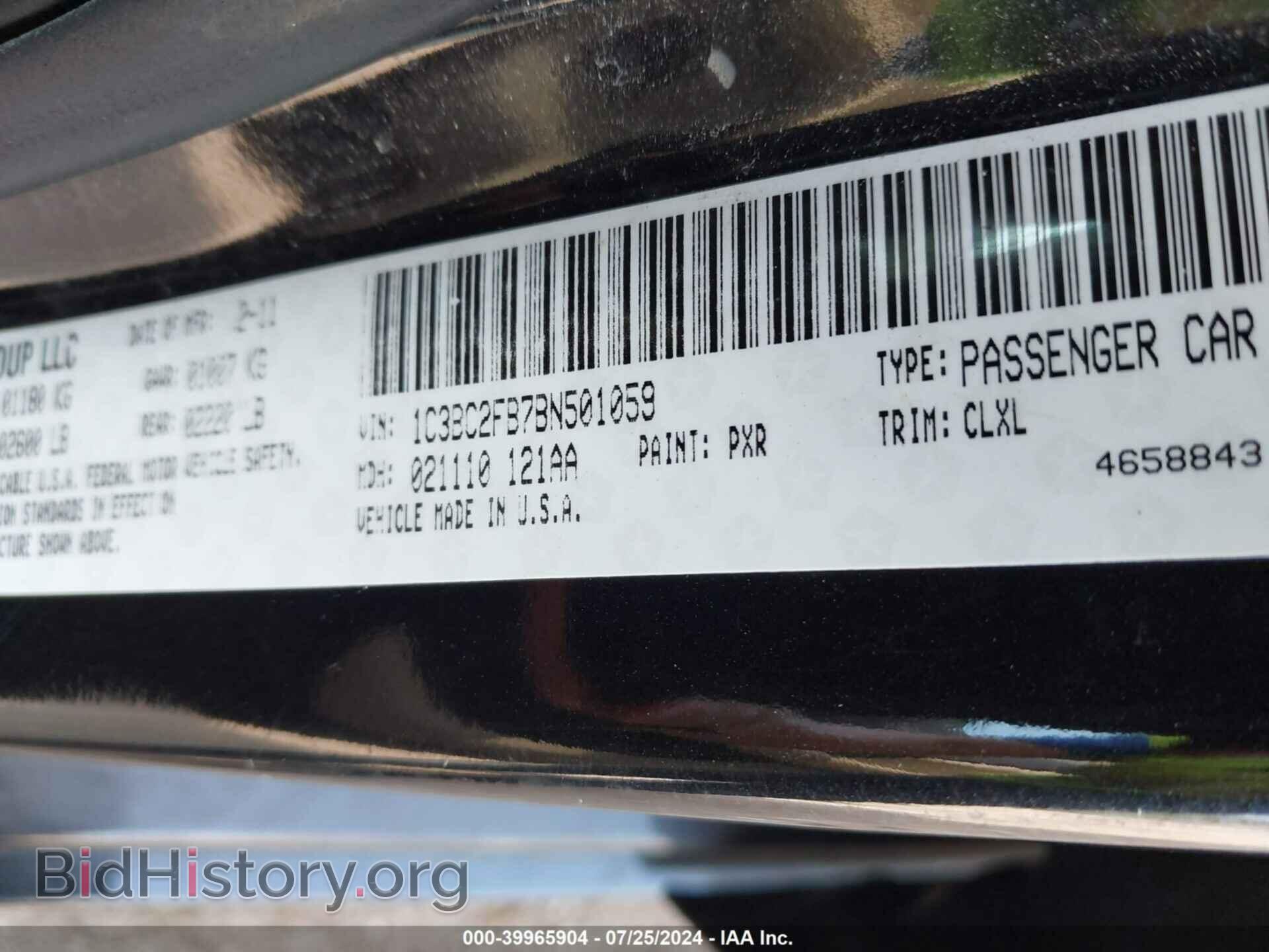 2011 CHRYSLER 200 - VIN: 1C3BC2FB7BN501059 - Фото 9