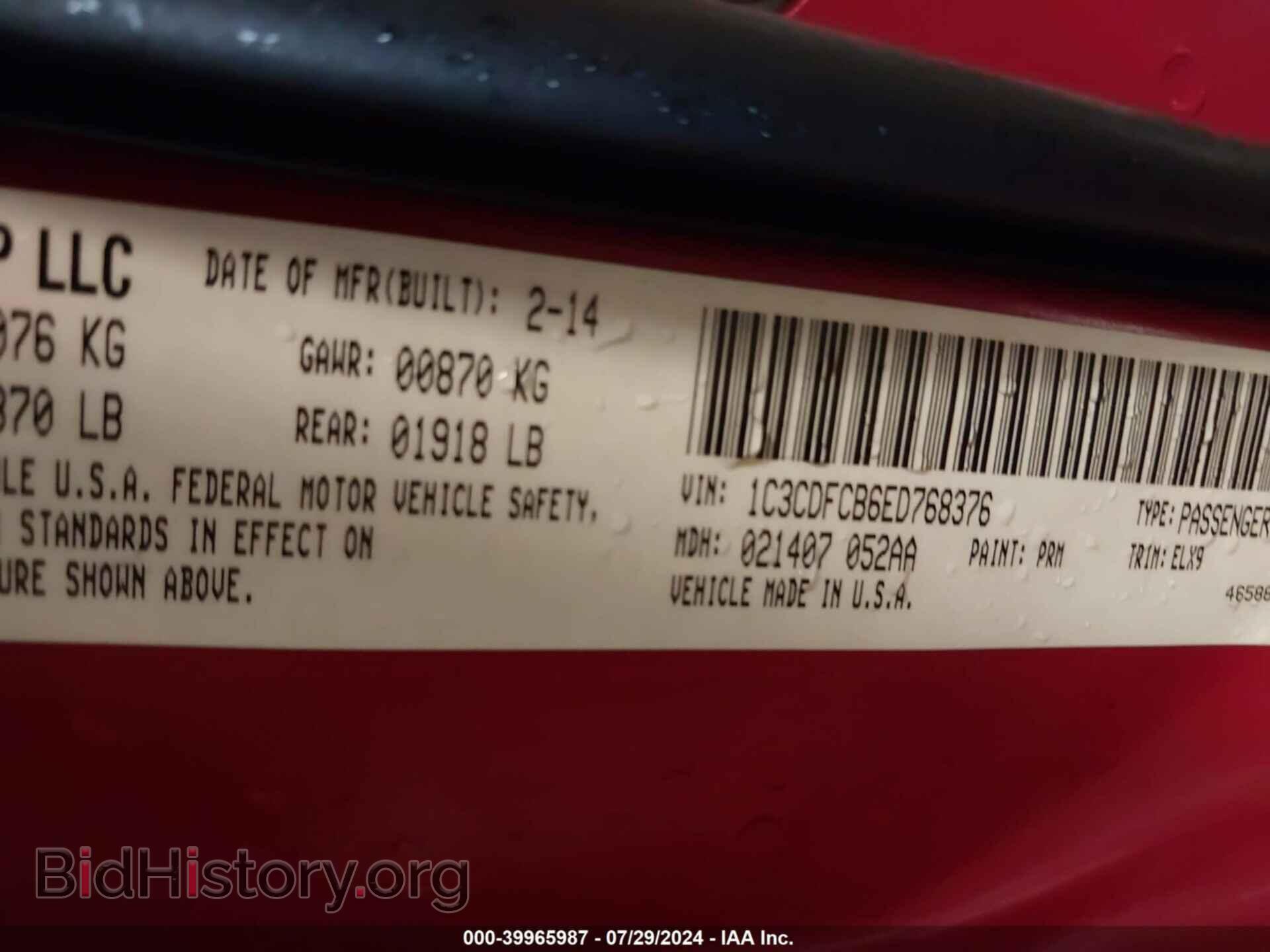 2014 DODGE DART - VIN: 1C3CDFCB6ED768376 - Photo 9