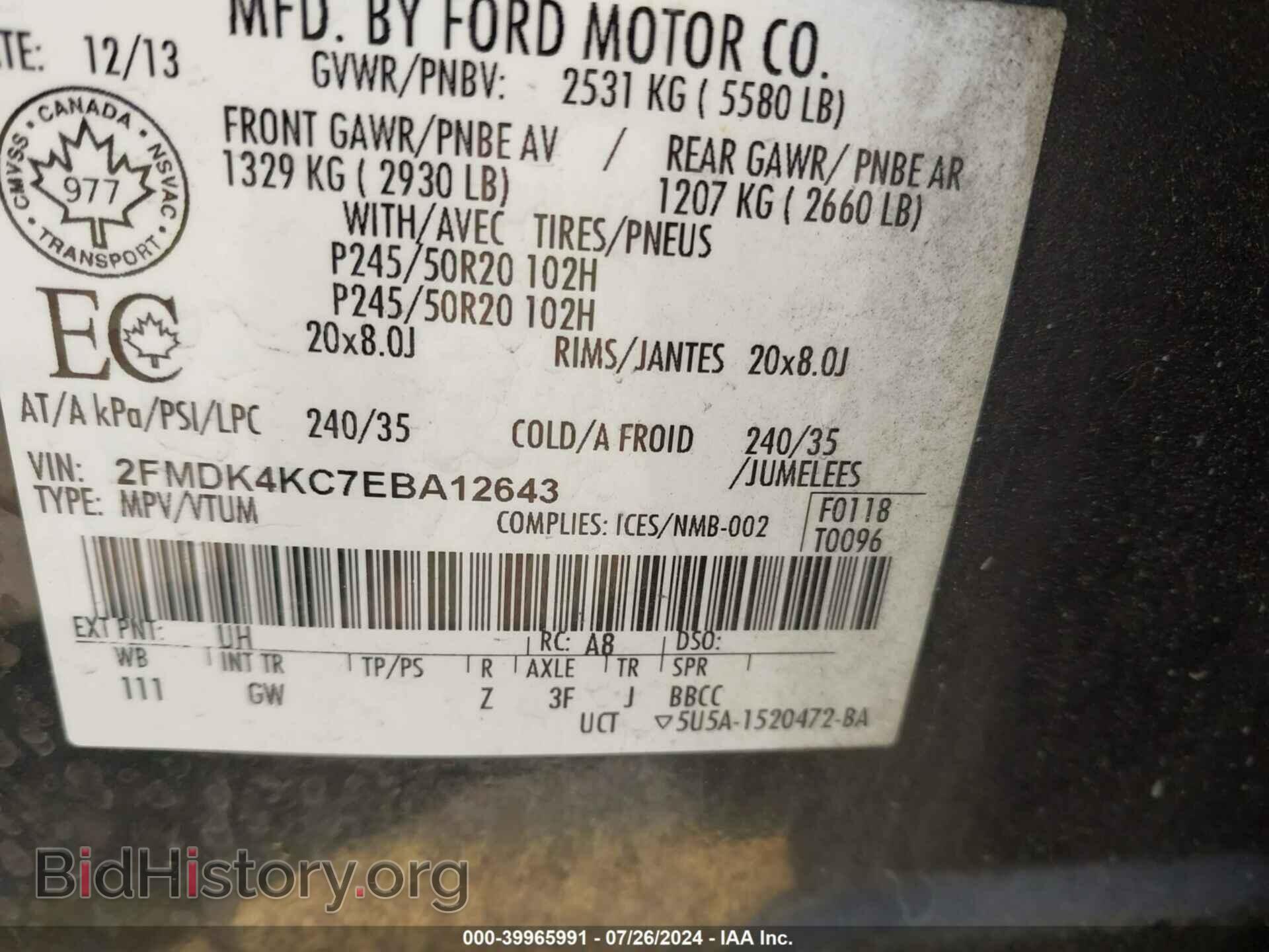 2014 FORD EDGE - VIN: 2FMDK4KC7EBA12643 - Фото 9