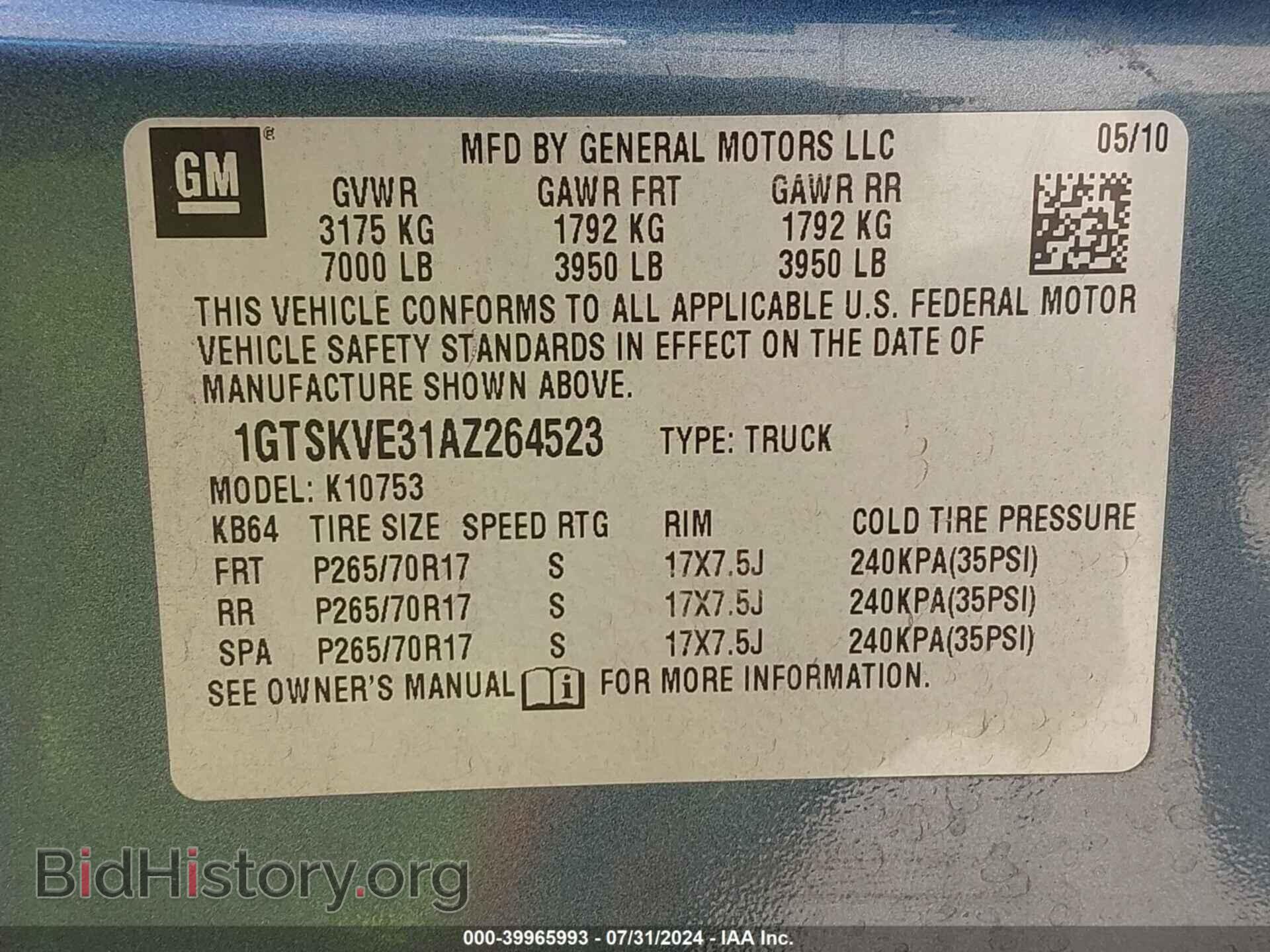 2010 GMC SIERRA 1500 - VIN: 1GTSKVE31AZ264523 - Фото 9