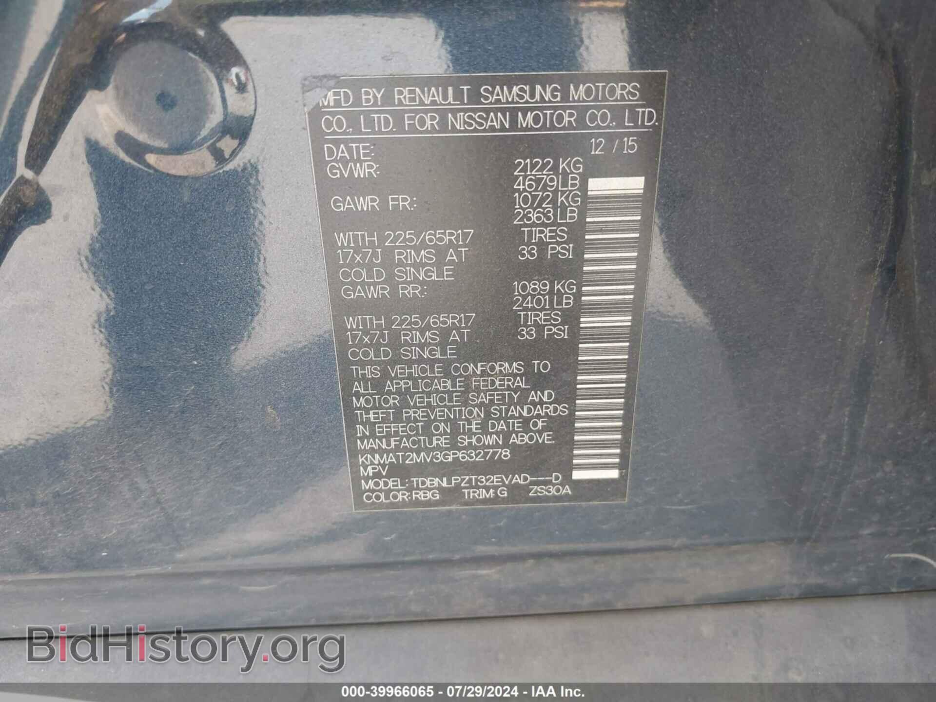 2016 NISSAN ROGUE - VIN: KNMAT2MV3GP632778 - Фото 9
