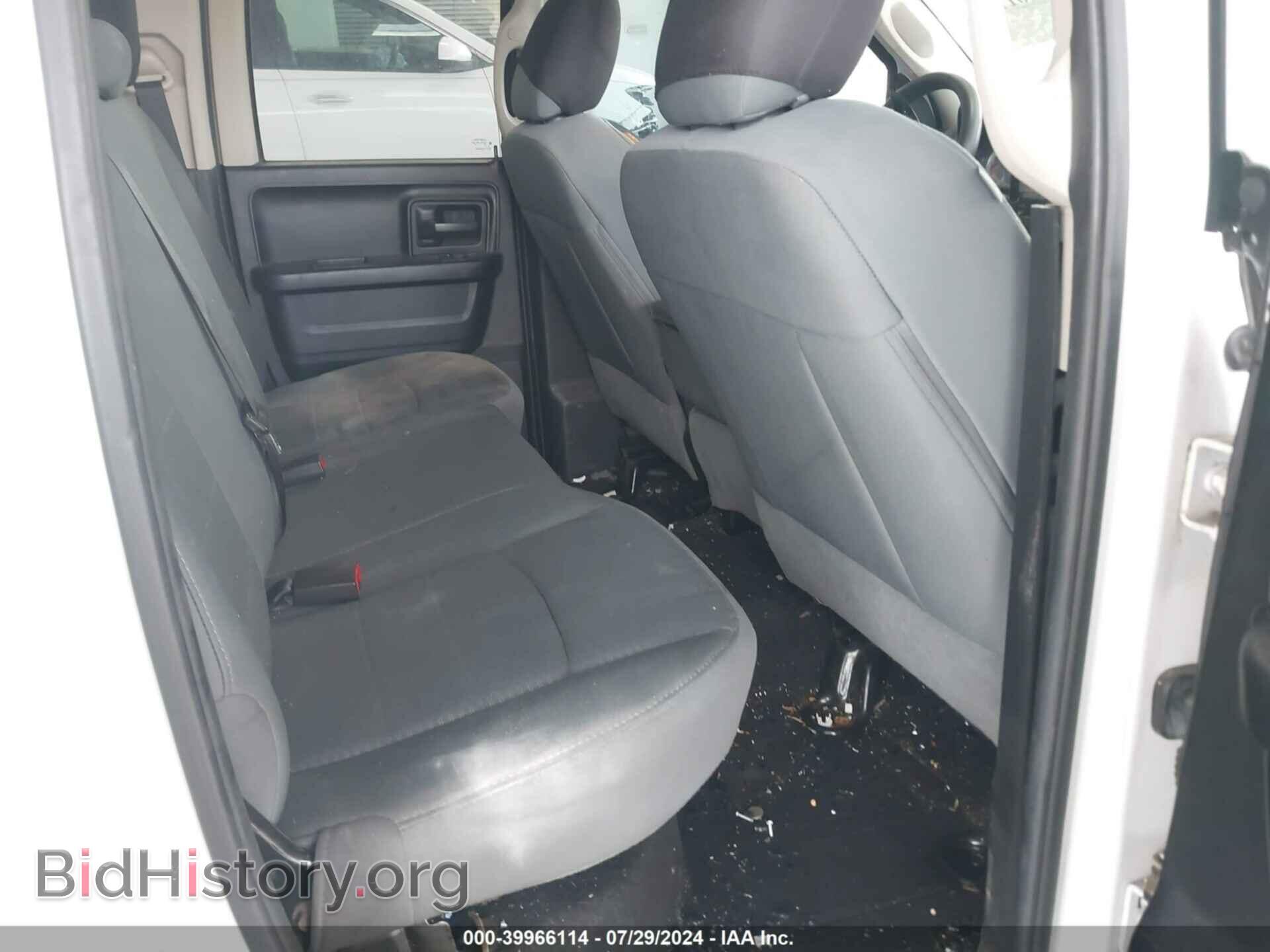 2014 RAM 1500 - VIN: 1C6RR6FT8ES306836 - Фото 8