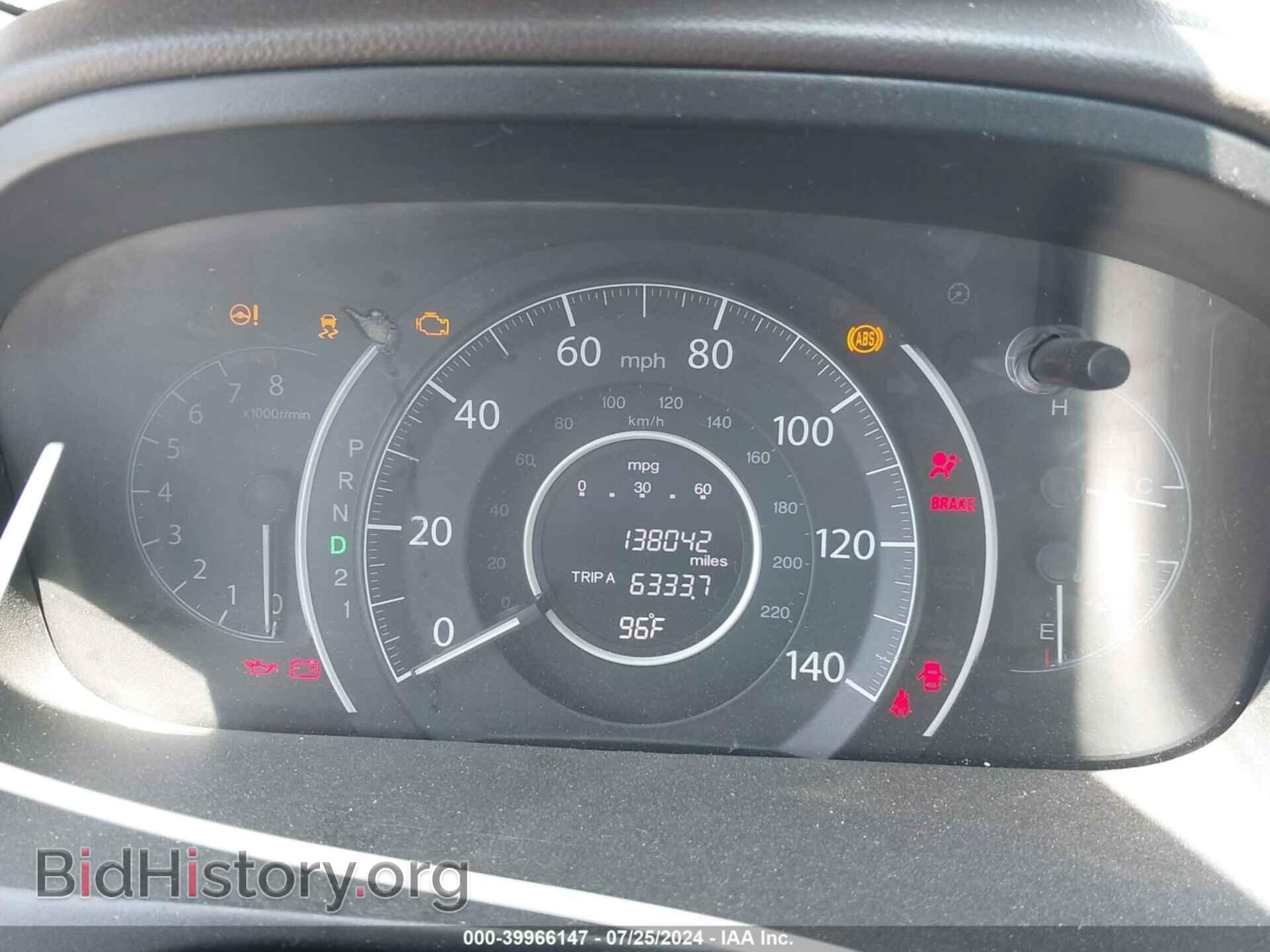 2012 HONDA CR-V - VIN: 5J6RM3H73CL002448 - Фото 7