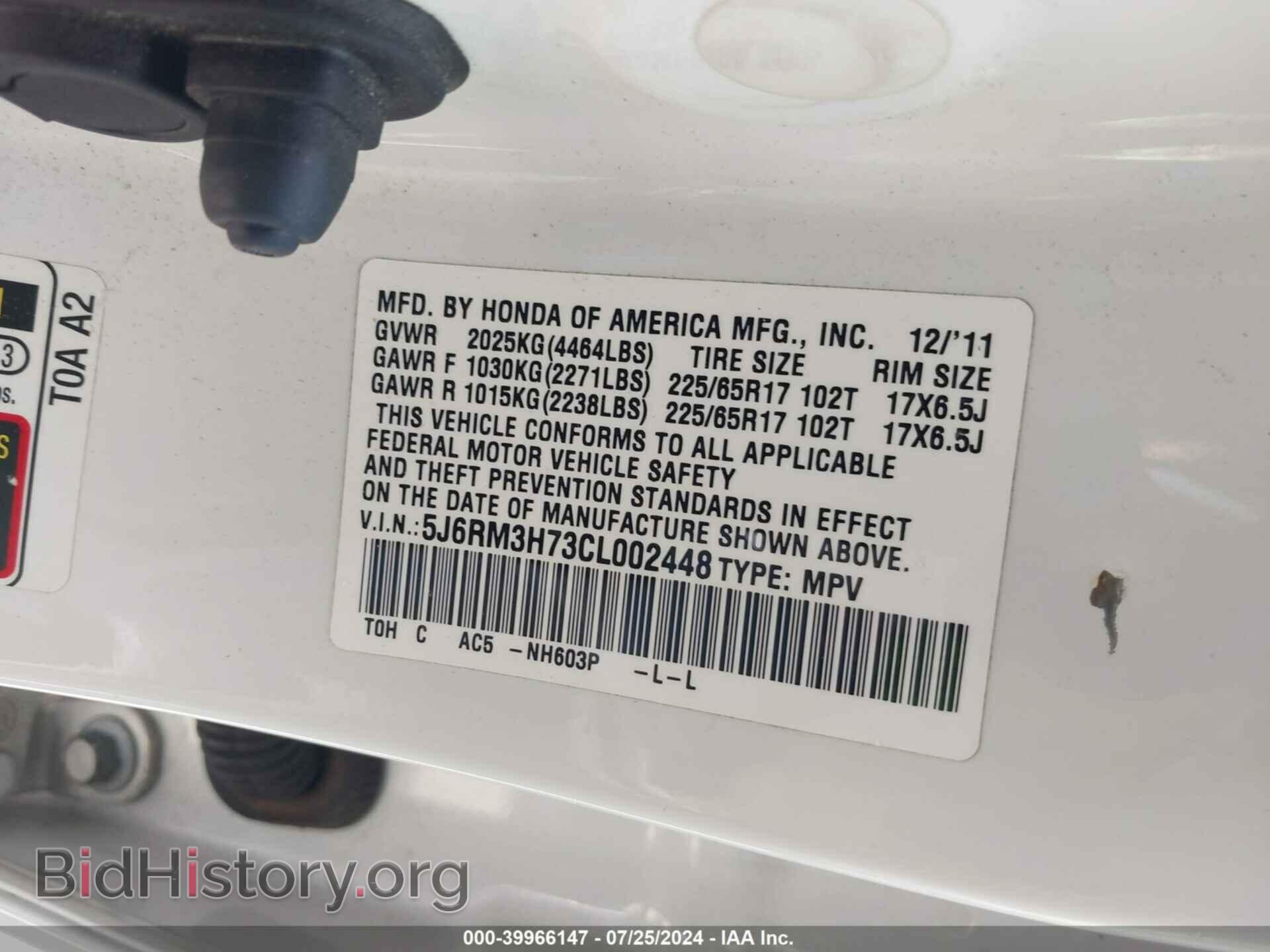 2012 HONDA CR-V - VIN: 5J6RM3H73CL002448 - Фото 9